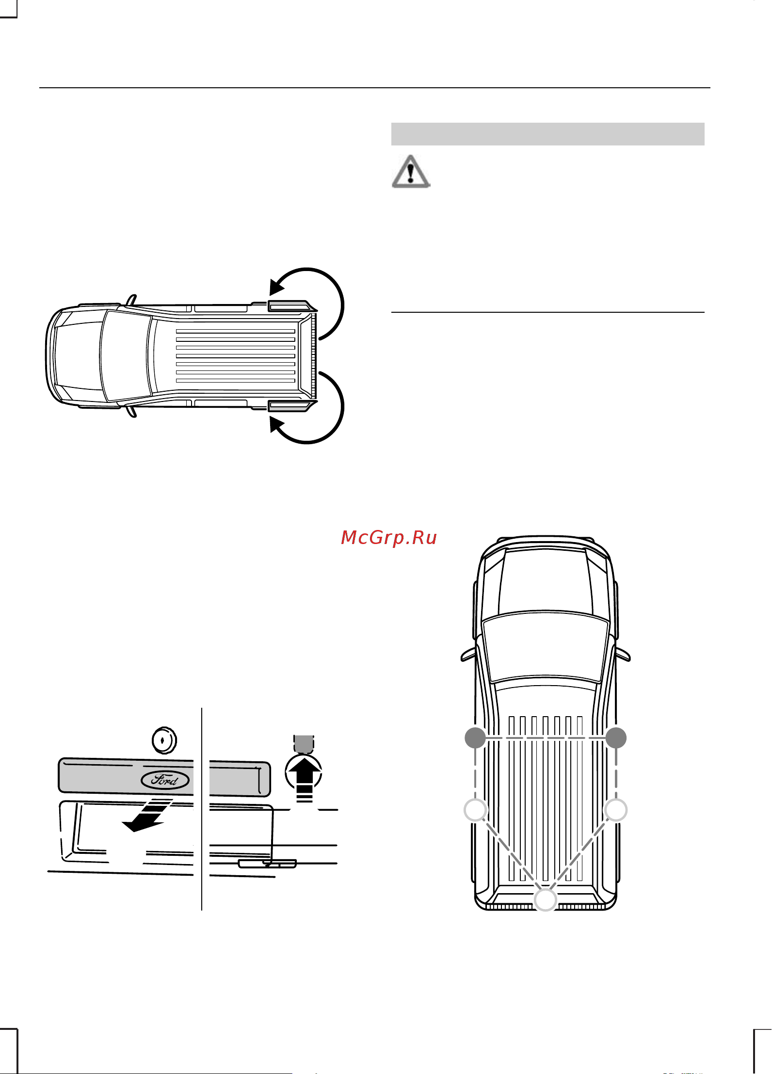 Ford Transit Connect  2006 [32/168] Замки