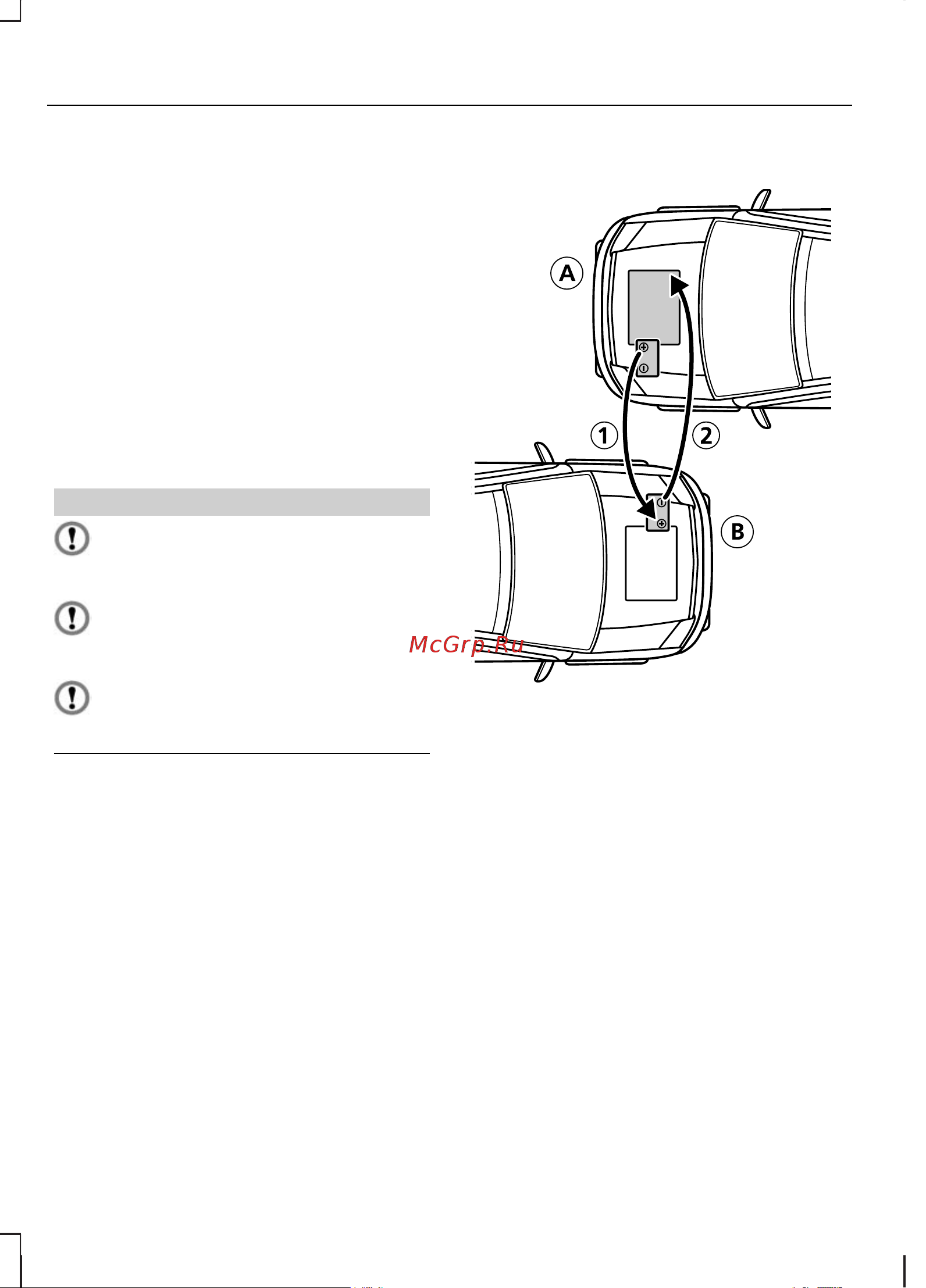 Ford Tourneo Connect  2008 [130/196] Обслуживание аккумуляторной батареи