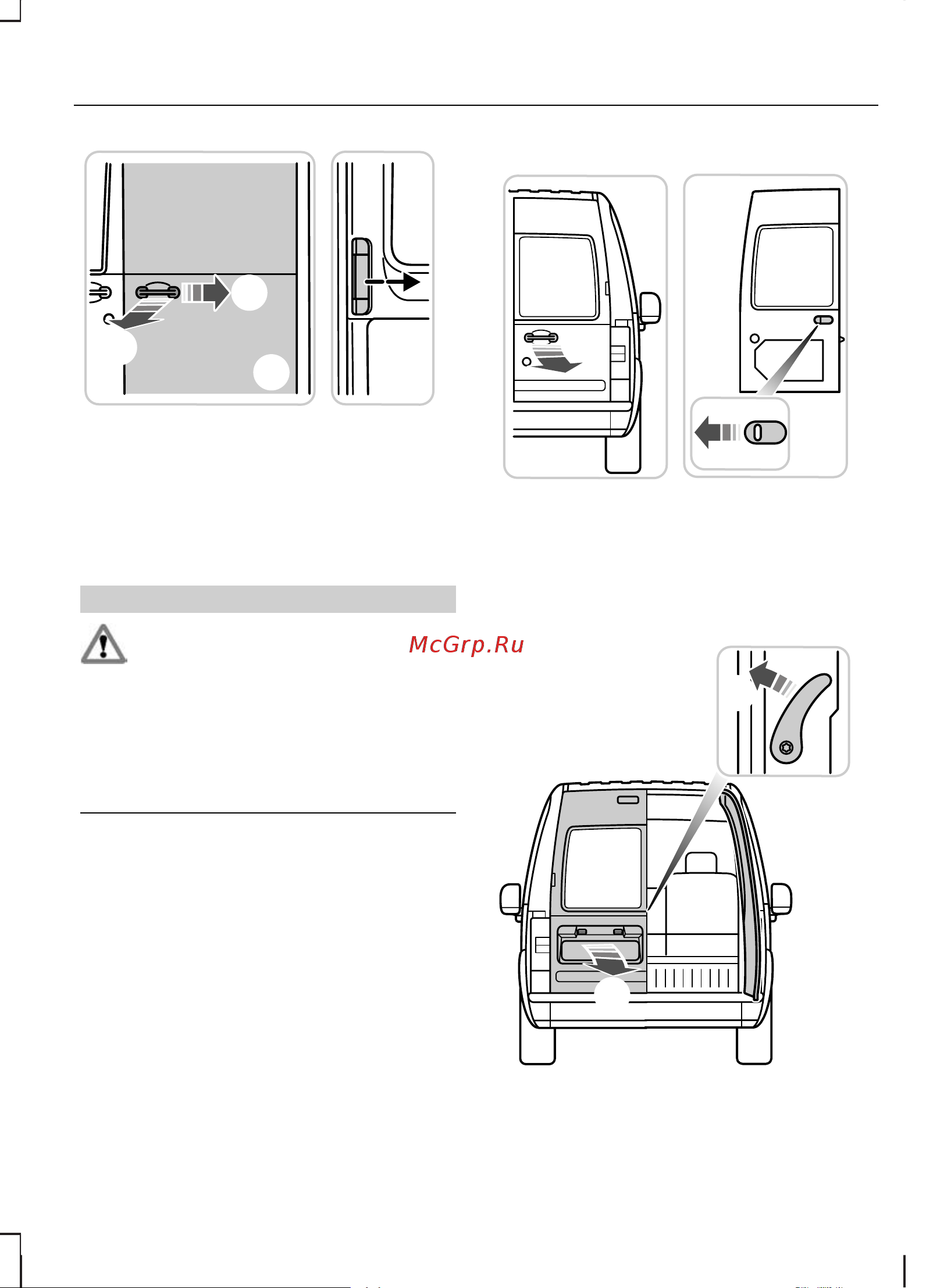 Ford Tourneo Connect  2008 [33/196] Замки