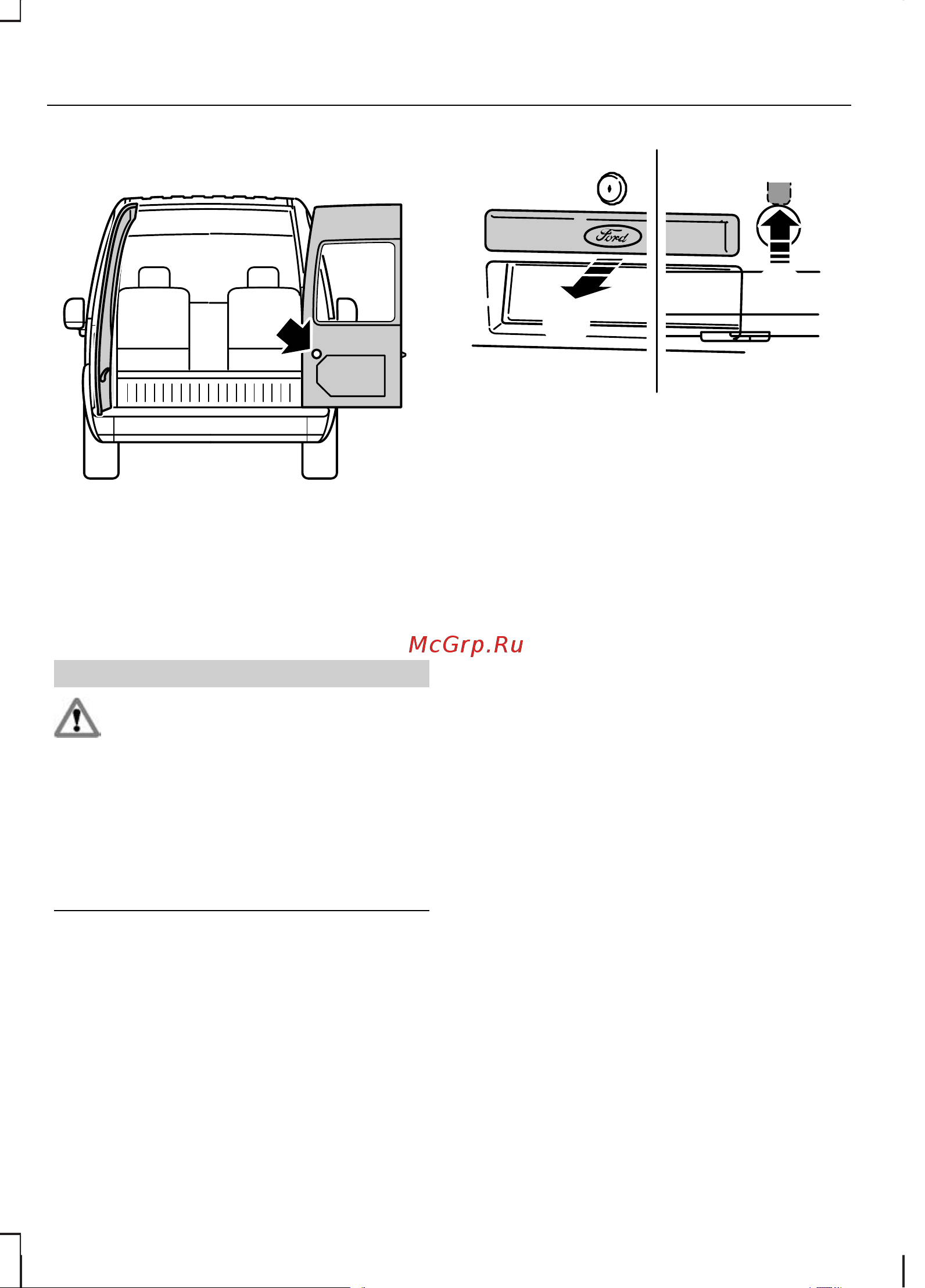 Ford Tourneo Connect  2008 [34/196] Замки