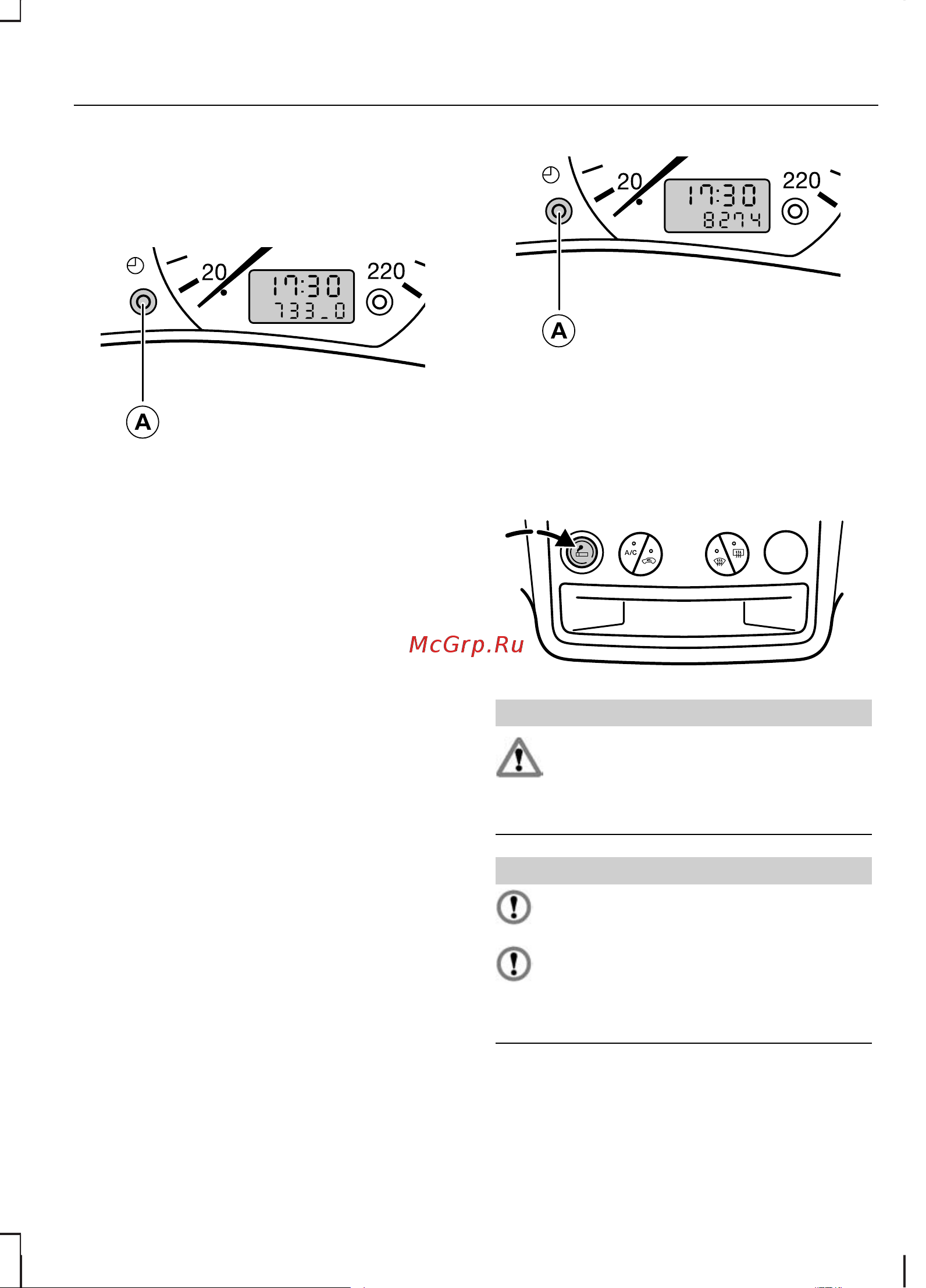 Ford Tourneo Connect  2008 [81/196] Вариант 1
