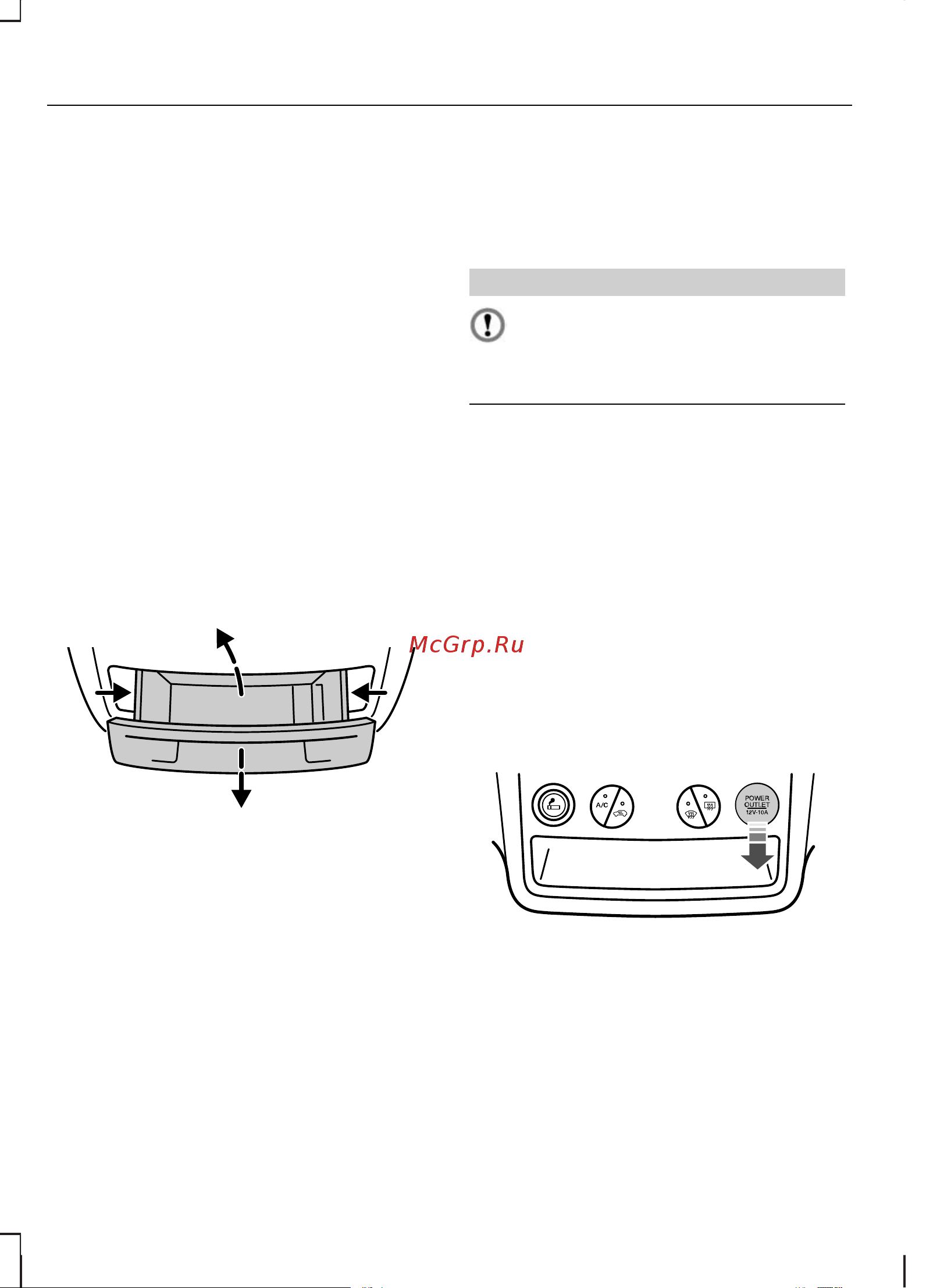 Ford Tourneo Connect  2008 [82/196] Функции обеспечения комфорта