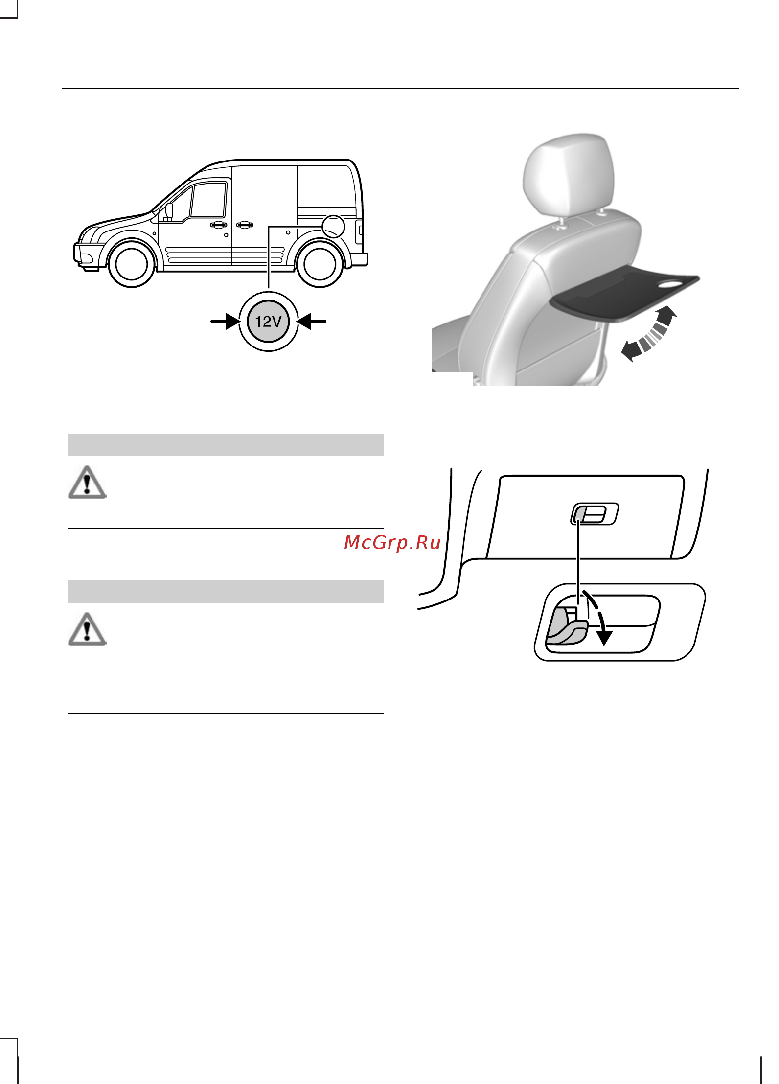Ford Tourneo Connect  2008 [83/196] Функции обеспечения комфорта