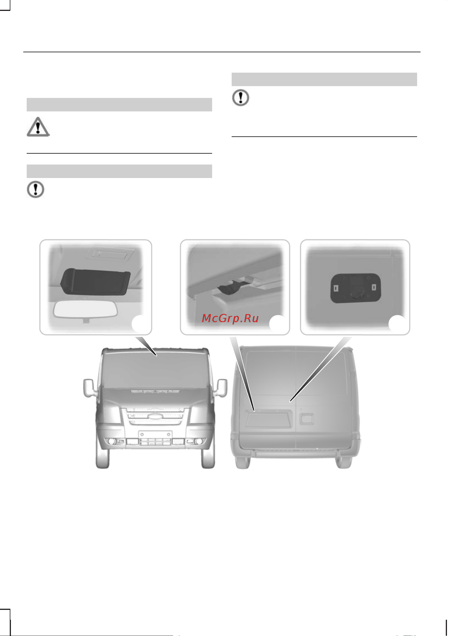 Ford Transit  2007 [114/248] Принципы работы