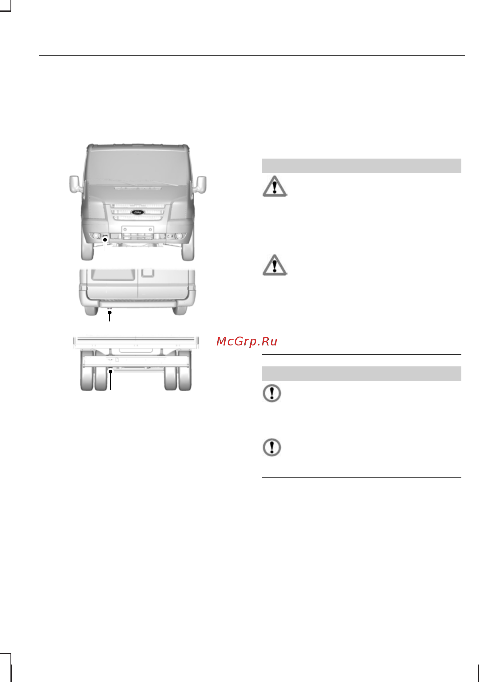 Ford Transit  2007 [143/248] Точки крепления буксировочного оборудования