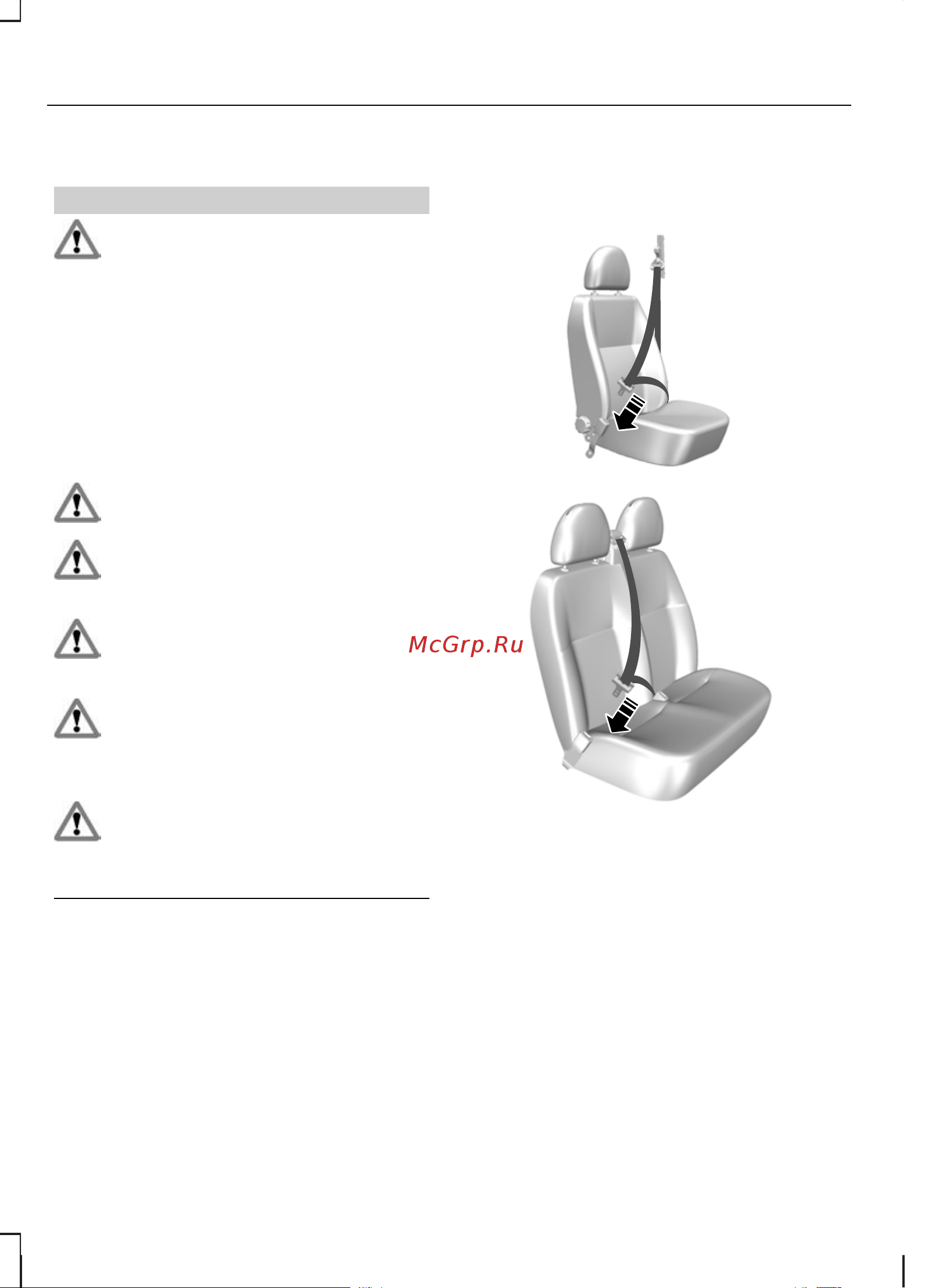 Ford Transit  2007 [20/248] Пристегивание ремней безопасности