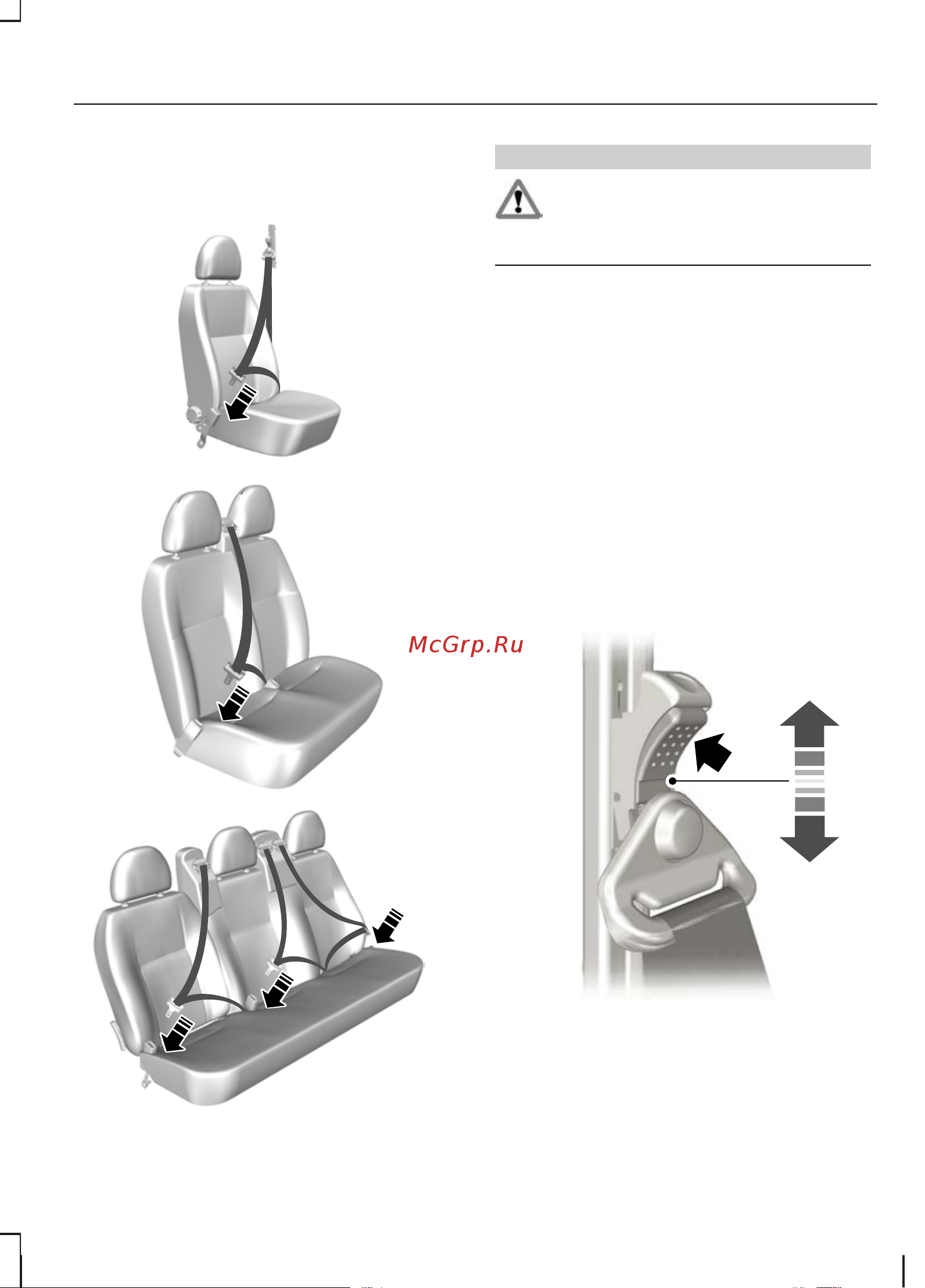 Ford Transit  2009 [17/228] Защита людей находящихся в автомобиле