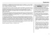 Honda Stream Руководство по эксплуатации
