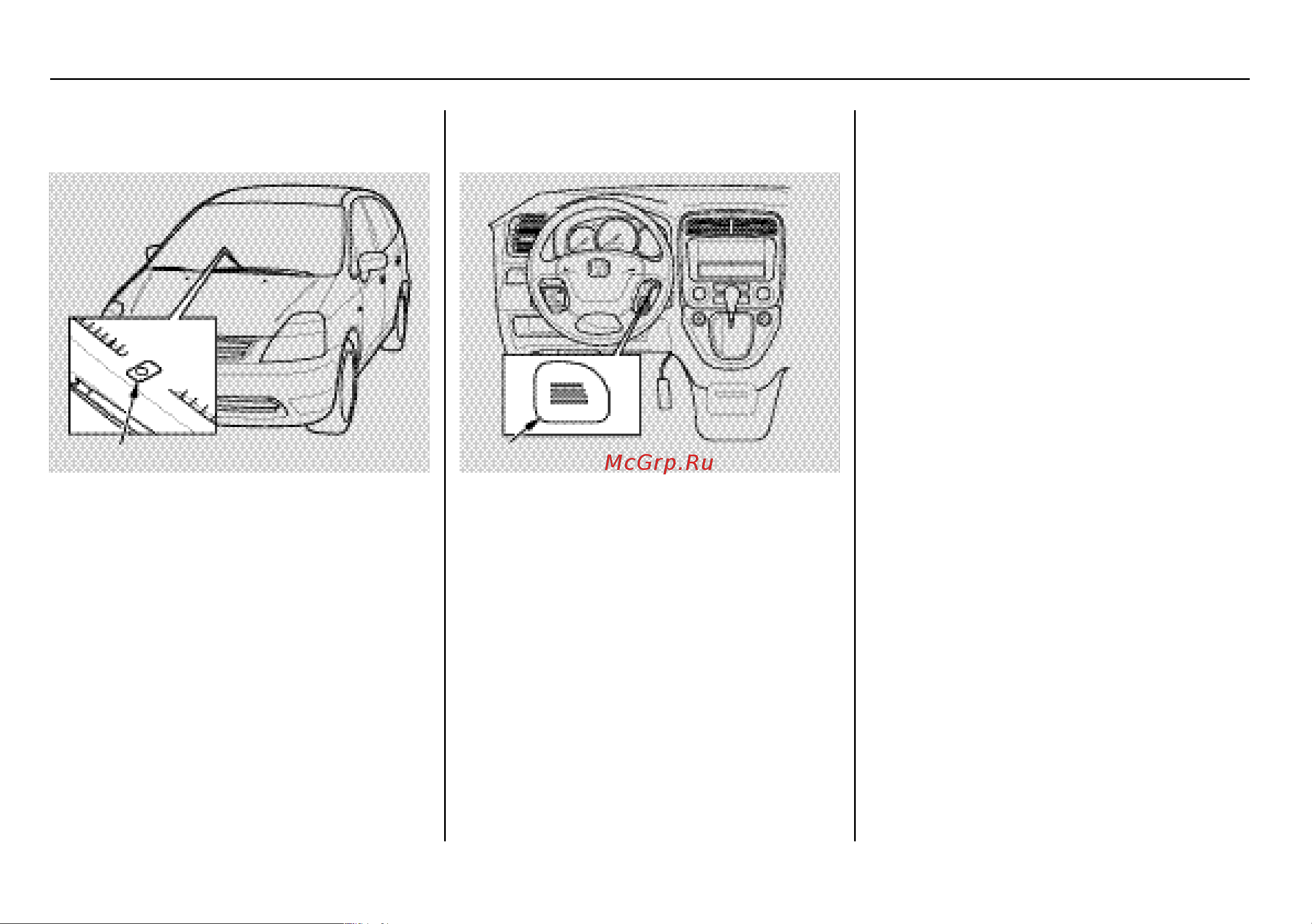 Honda Stream [154/388] Ñèñòåìû îòîïëåíèÿ âåíòèëÿöèè è êîíäèöèîíèðîâàíèÿ âîçäóõà