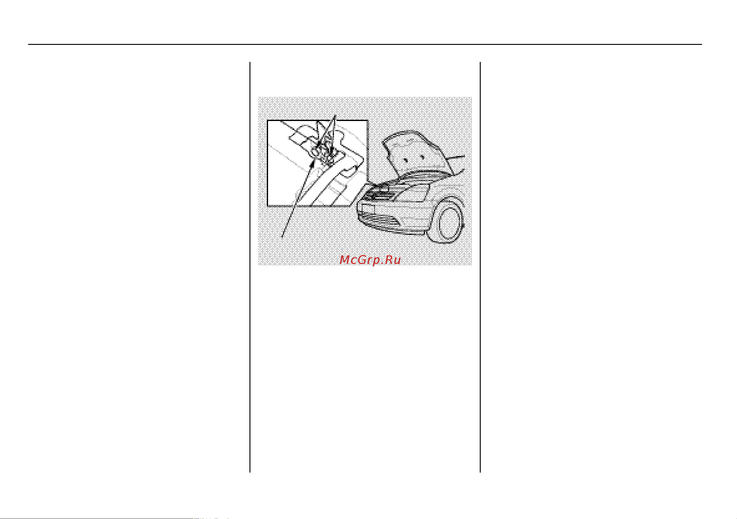 Honda Stream [280/388] Òîïëèâíûé ôèëüòð ïðåäîõðàíèòåëüíàÿ çàùåëêà êàïîòà ñâå è çàæèãàíèÿ