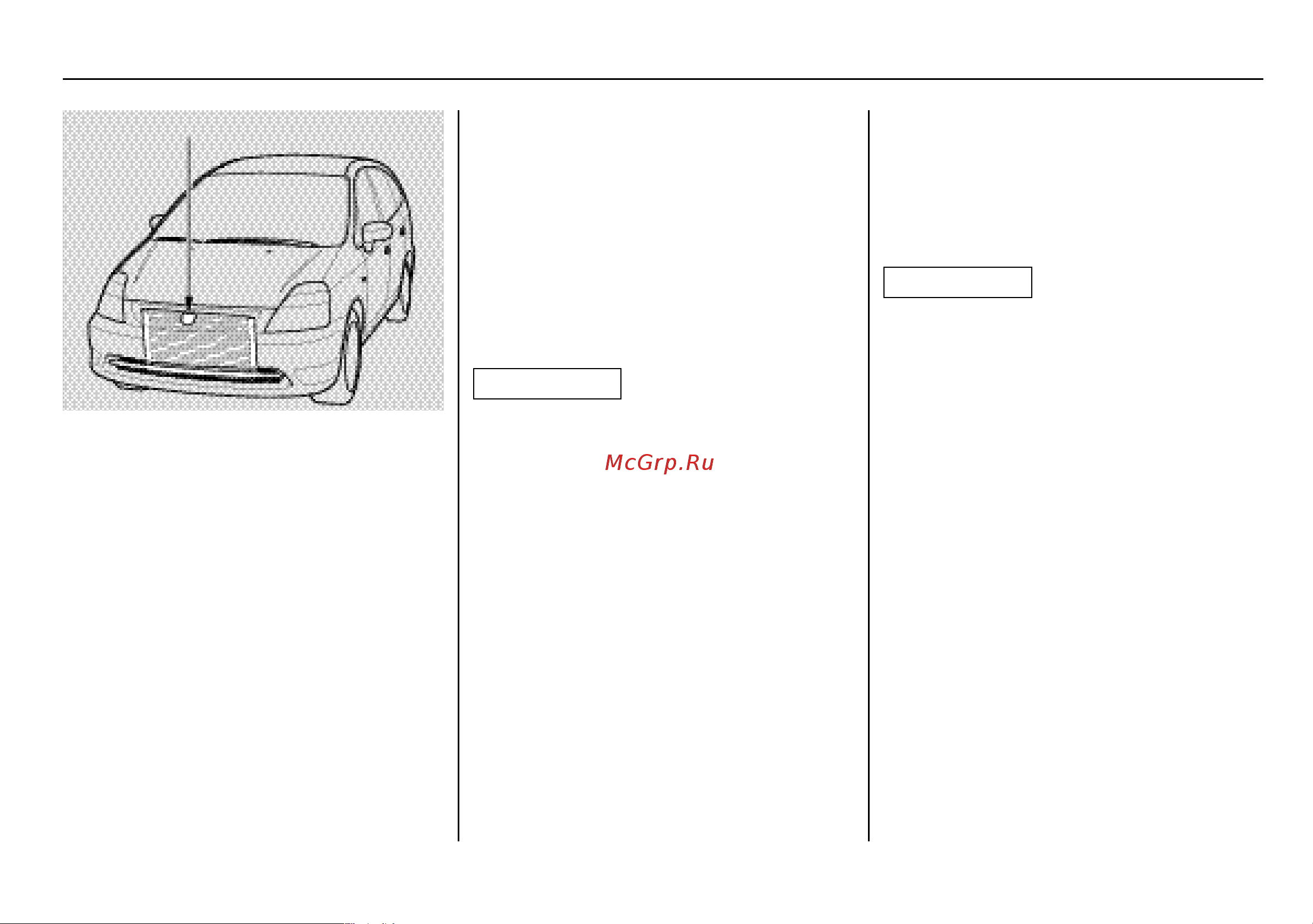 Honda Stream [291/388] Êîíäèöèîíåð äëÿ íåêîòîðûõ âàðèàíòîâ èñïîëíåíèÿ àâòîìîáèëÿ