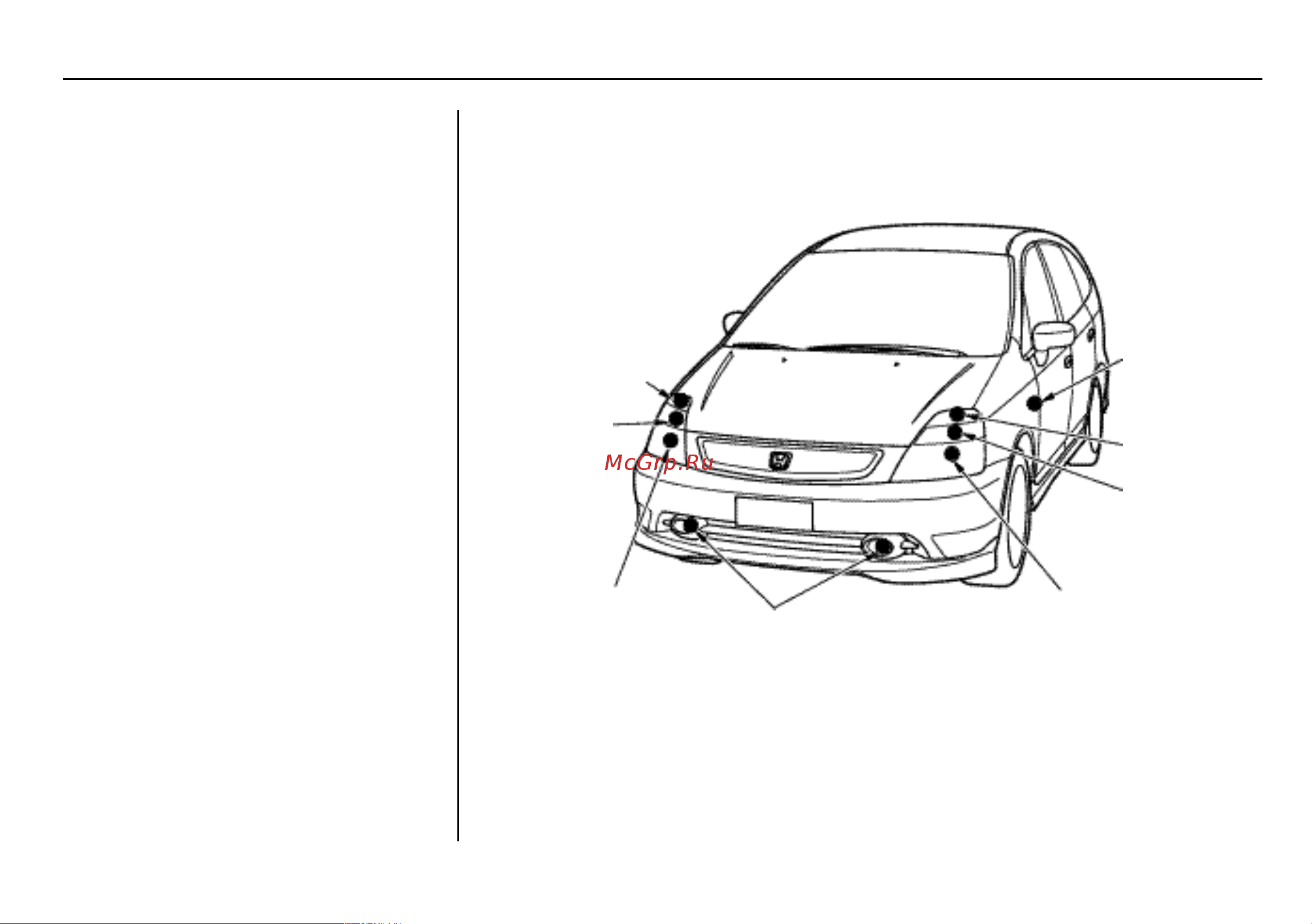 Honda Stream [303/388] Ïðèáîðû îñâåùåíèÿ è ñèãíàëèçàöèè
