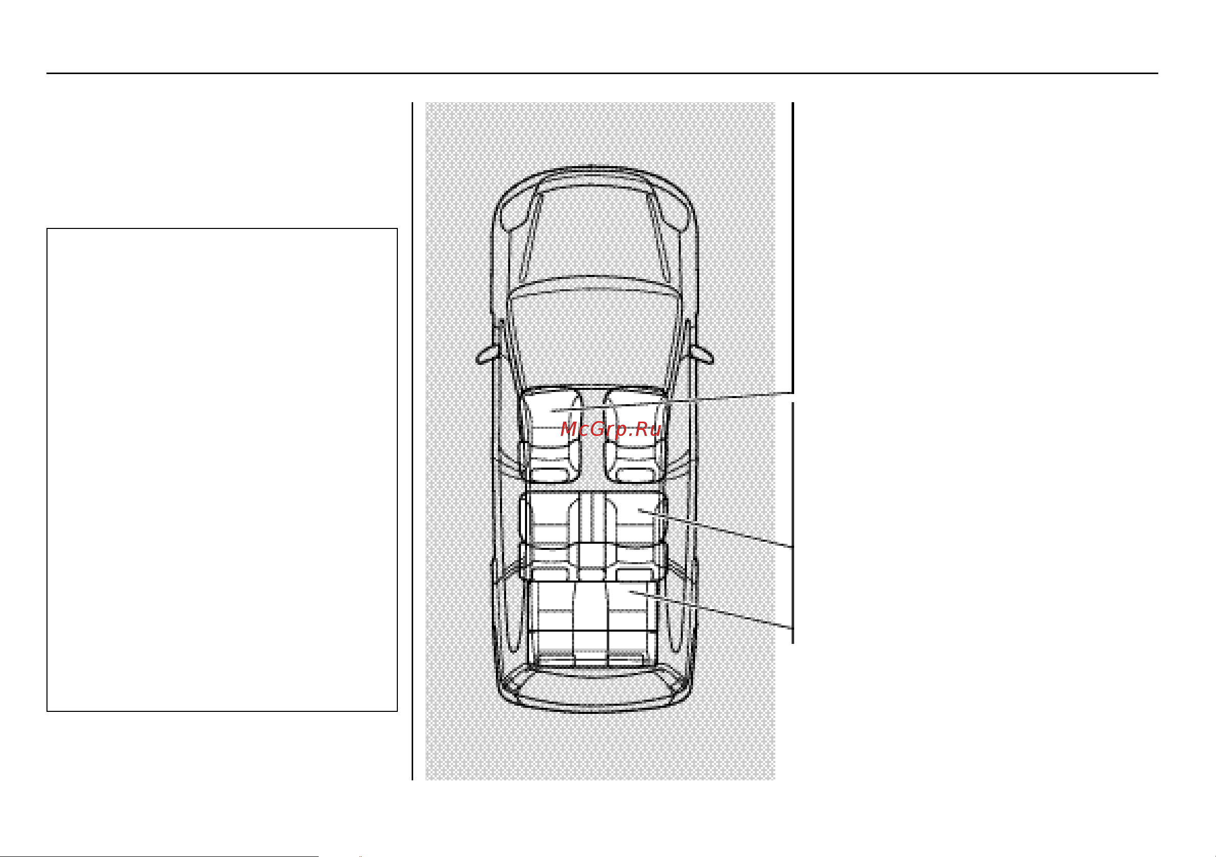 Honda Stream [36/388] Îáåñïå åíèå áåçîïàñíîñòè äåòåé