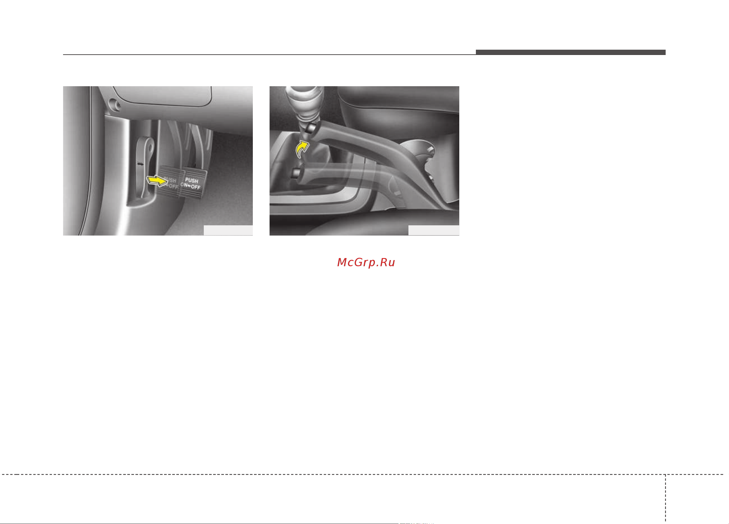 Hyundai Santa Fe (2006-2012) [402/476] Техническое обслуживание