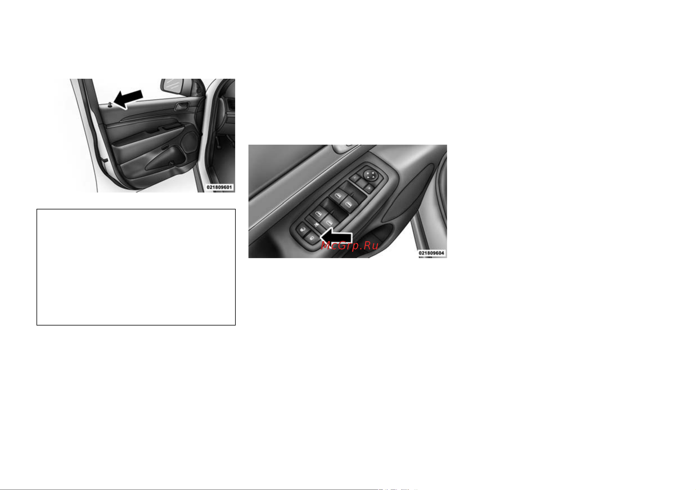 JEEP GRAND CHEROKEE  2012 [24/338] Система централизованной блокировки замков дверей