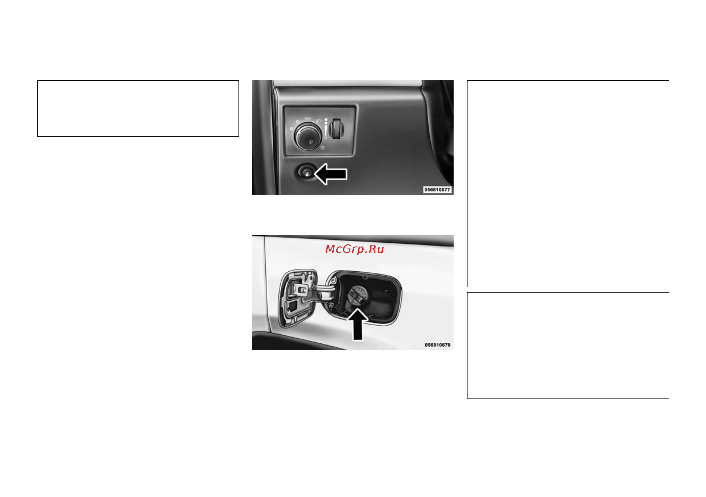 JEEP GRAND CHEROKEE  2013 [247/338] Заправка топливом