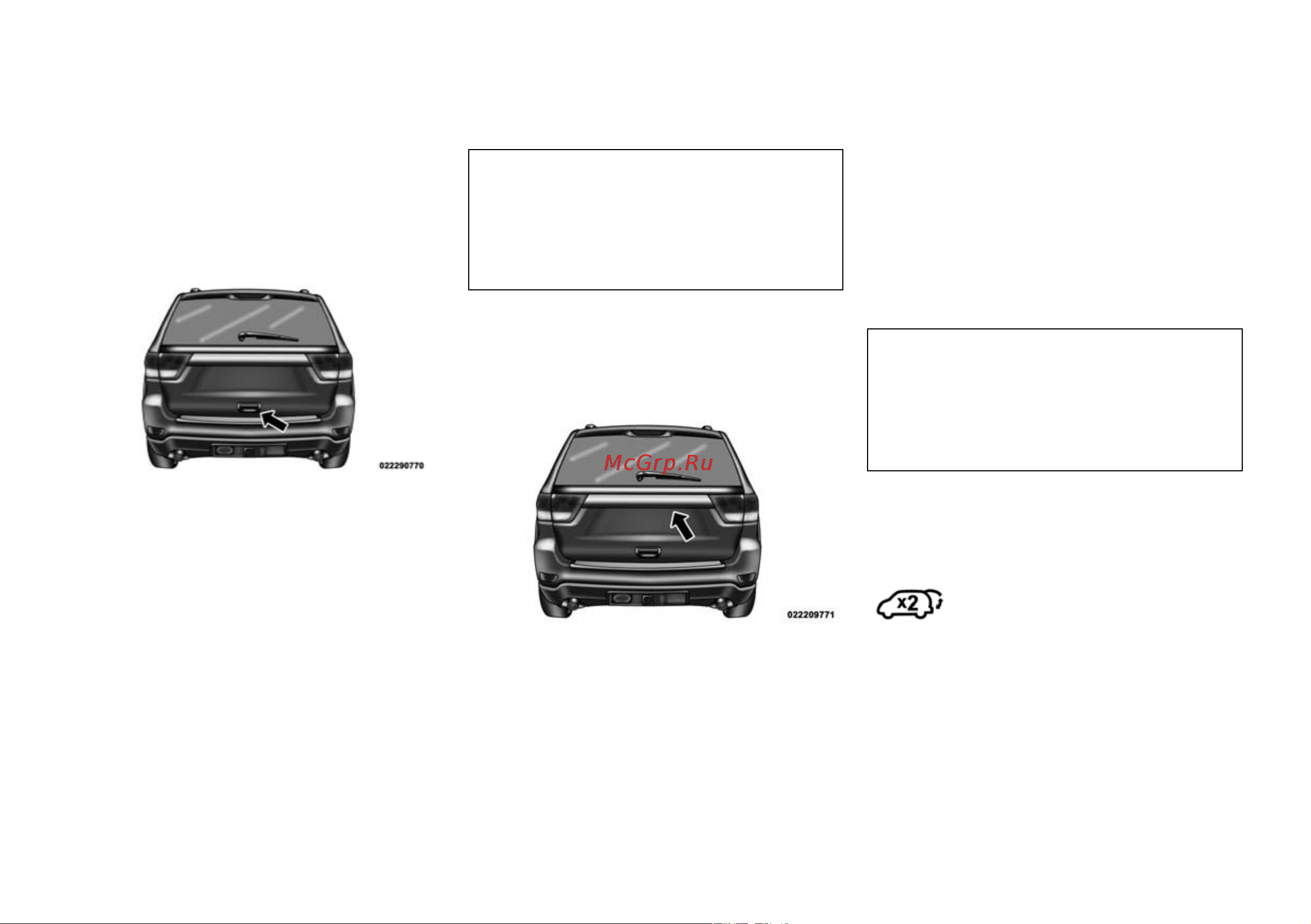 JEEP GRAND CHEROKEE  2011 [30/338] Дверь багажного отделения с электрическим приводом для некоторых вариантов исполнения автомобиля