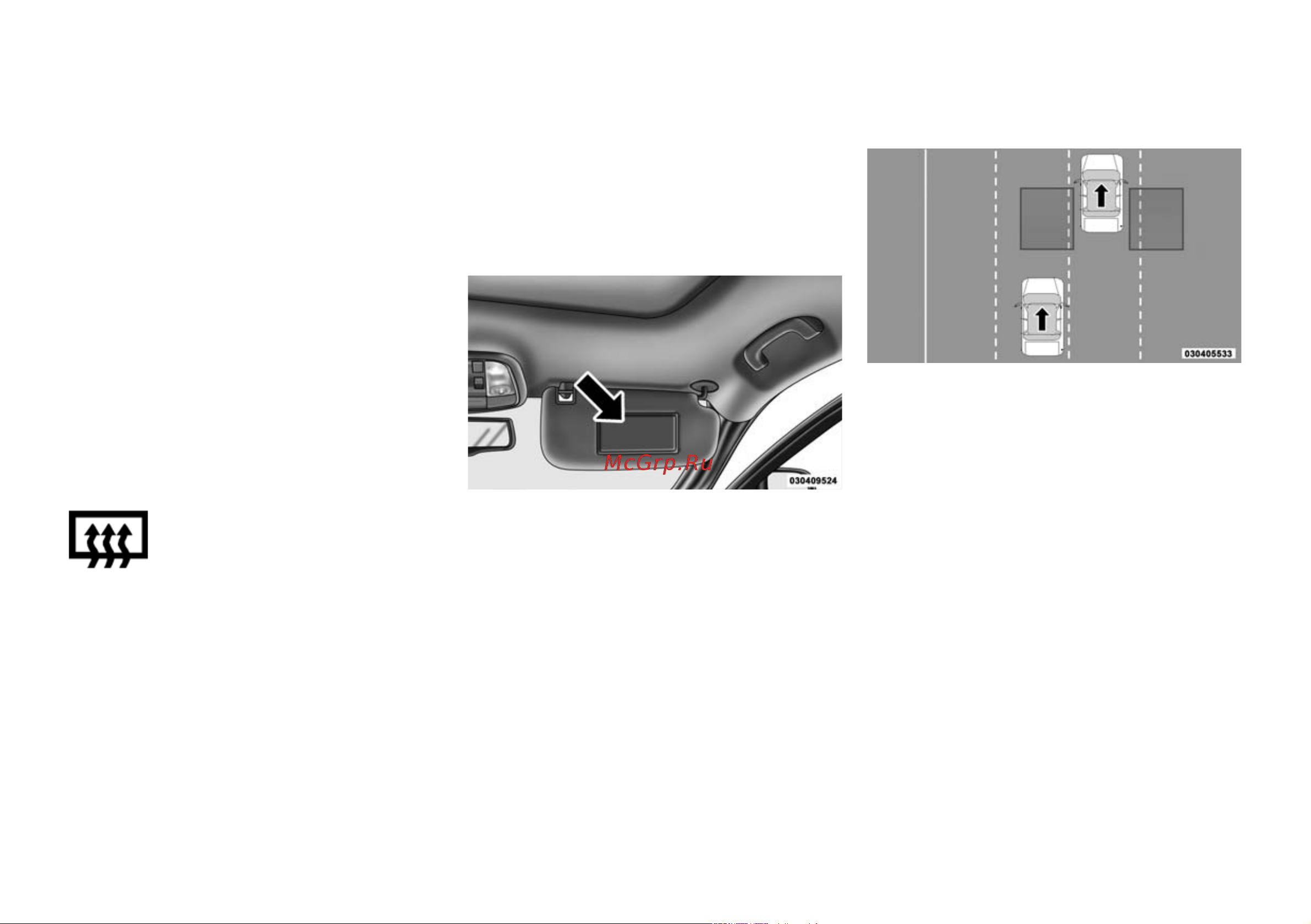 JEEP GRAND CHEROKEE  2010 [71/338] Система контроля мертвых зон для некоторых вар иантов исполнения автомобиля