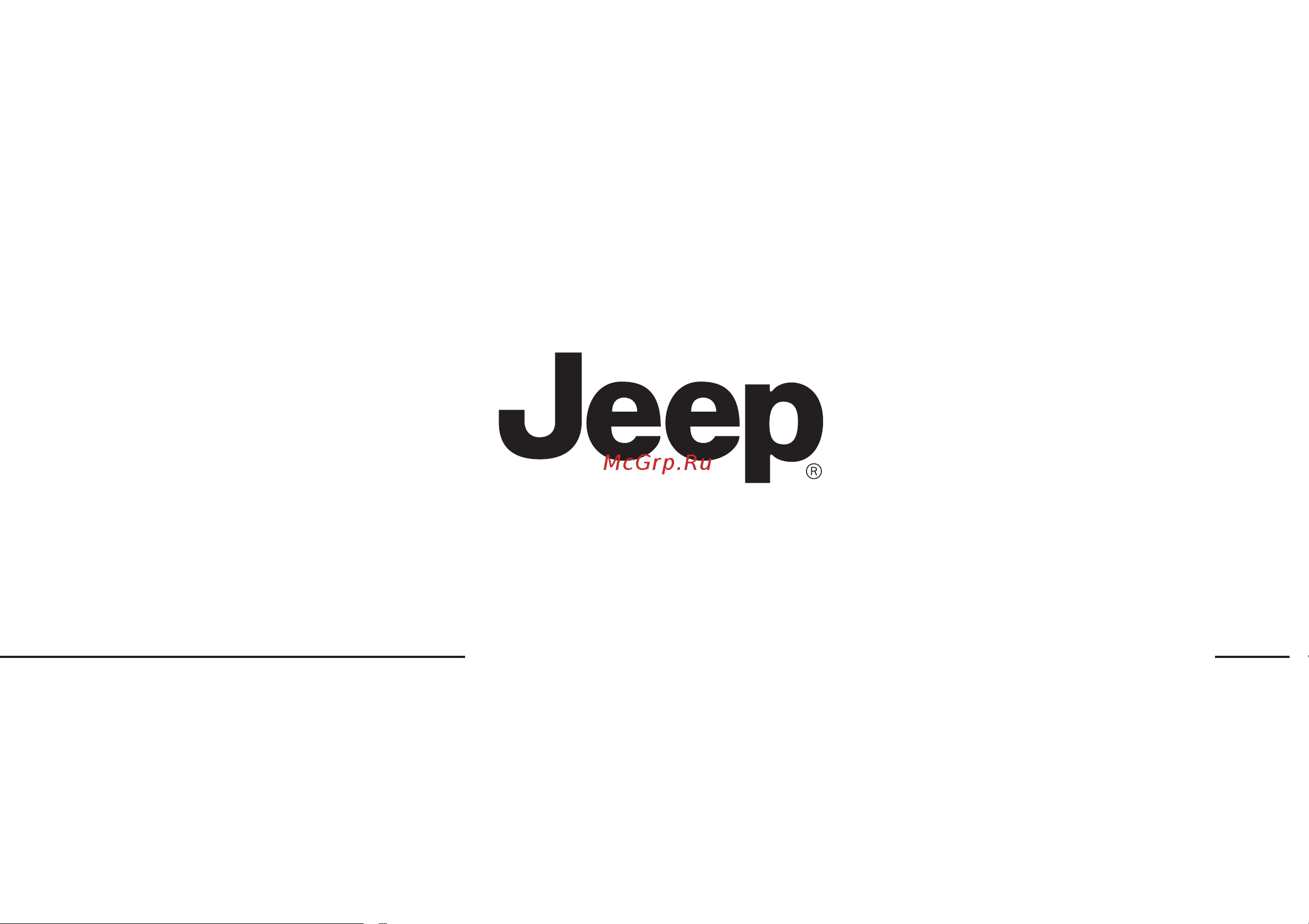 JEEP GRAND CHEROKEE MY14  2014 Руководство по эксплуатации онлайн