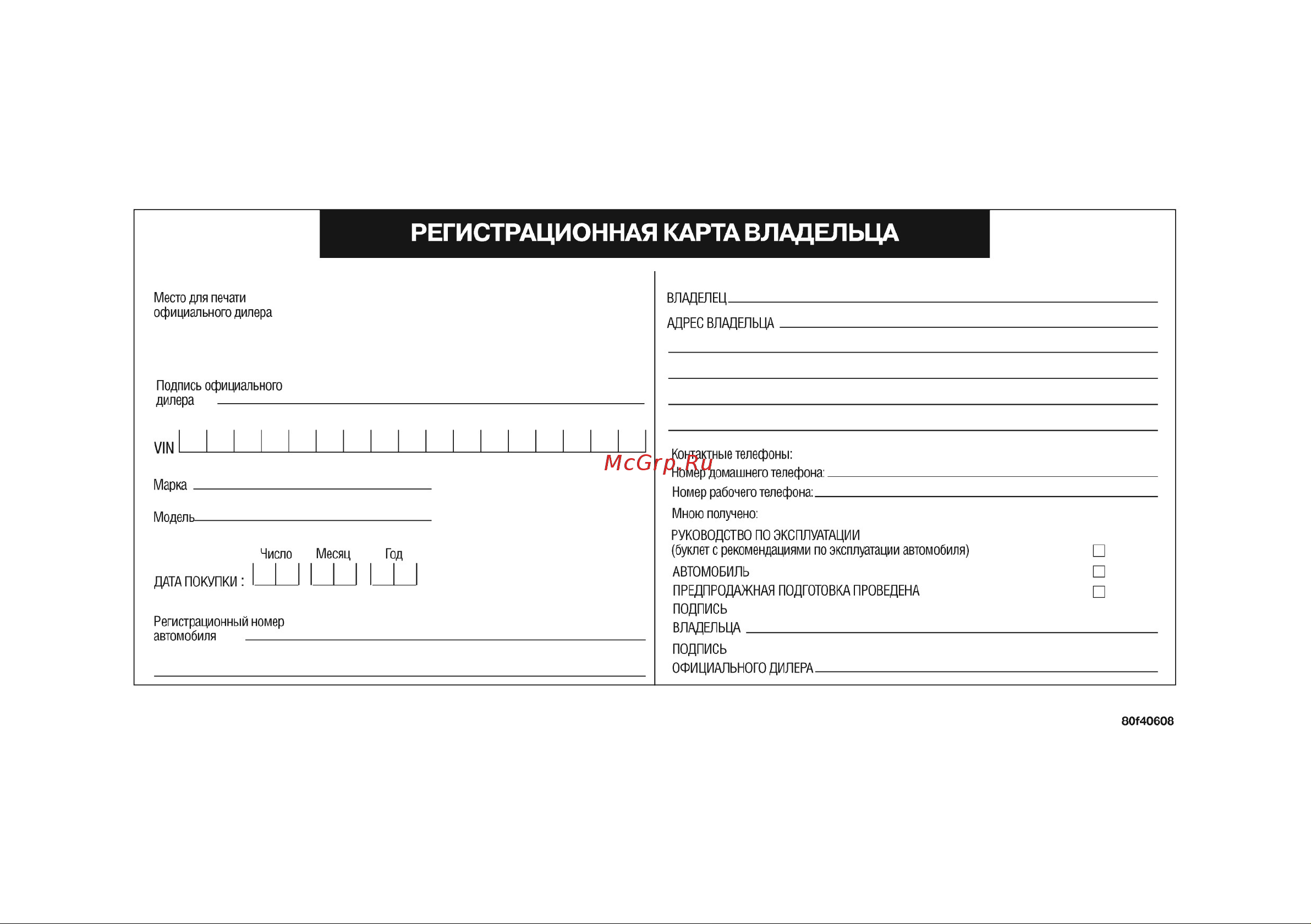 JEEP GRAND CHEROKEE MY14  2014 Руководство по эксплуатации онлайн [3/372] 695304