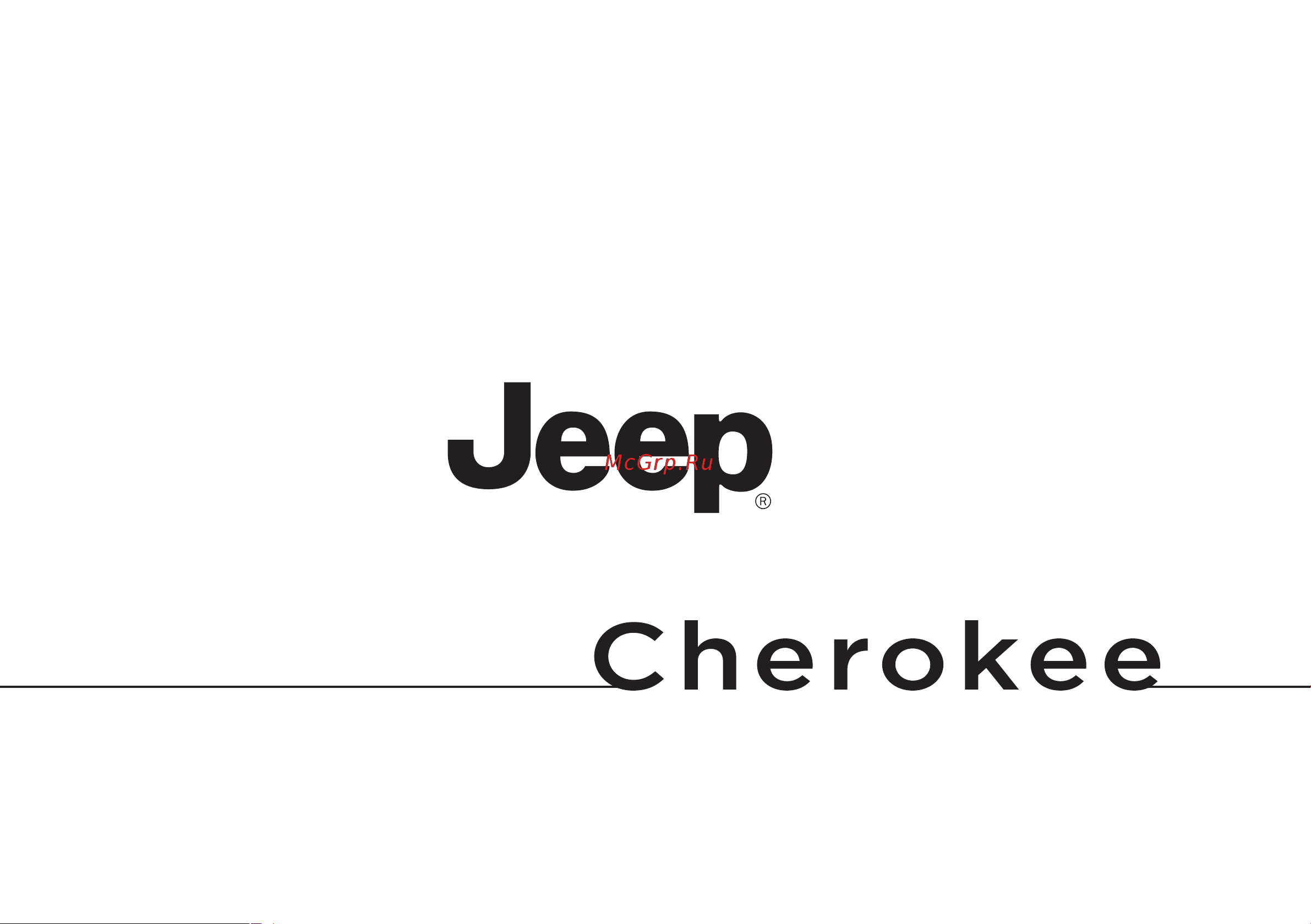 JEEP NUOVO CHEROKEE  2013 Руководство по эксплуатации онлайн