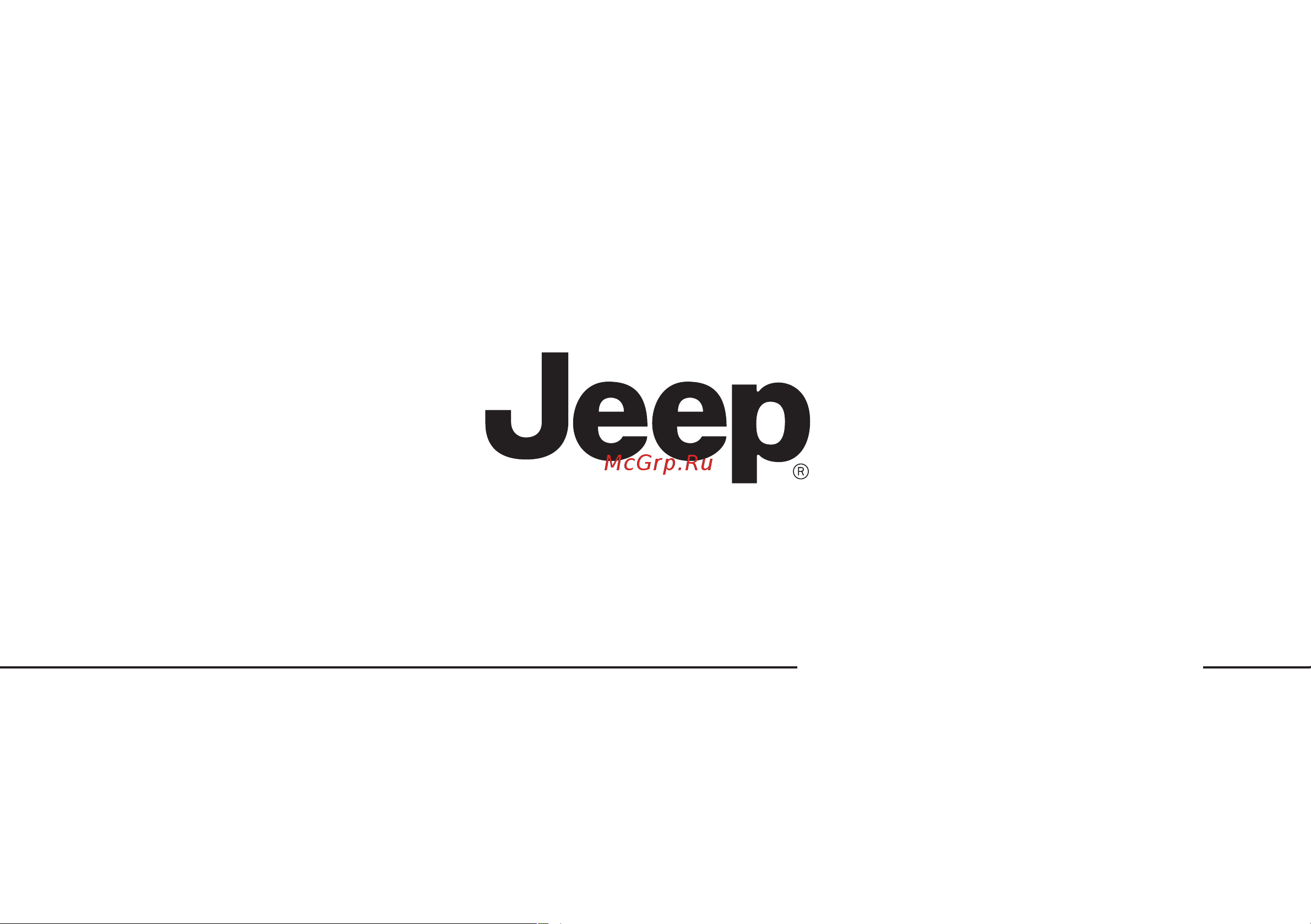 JEEP PATRIOT  2014 Руководство по эксплуатации онлайн