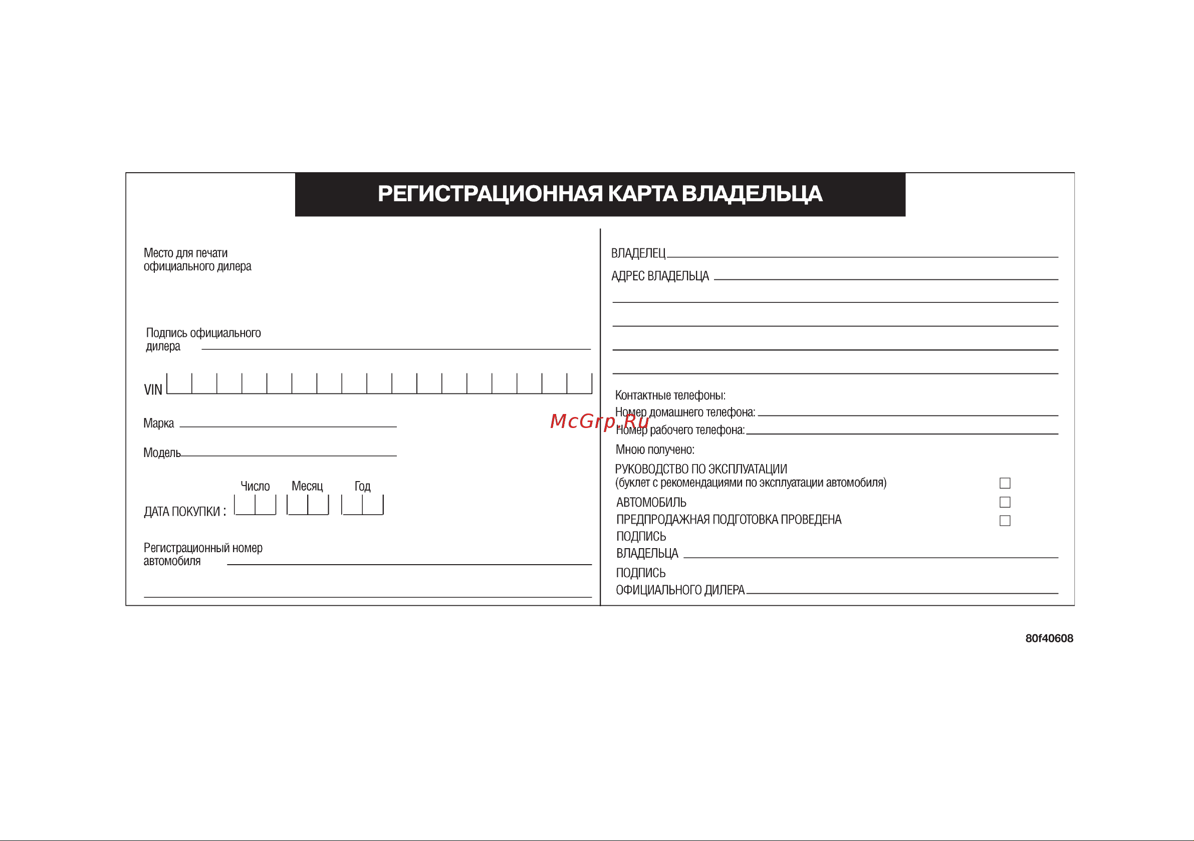 JEEP PATRIOT  2012 Руководство по эксплуатации онлайн [3/238] 695311