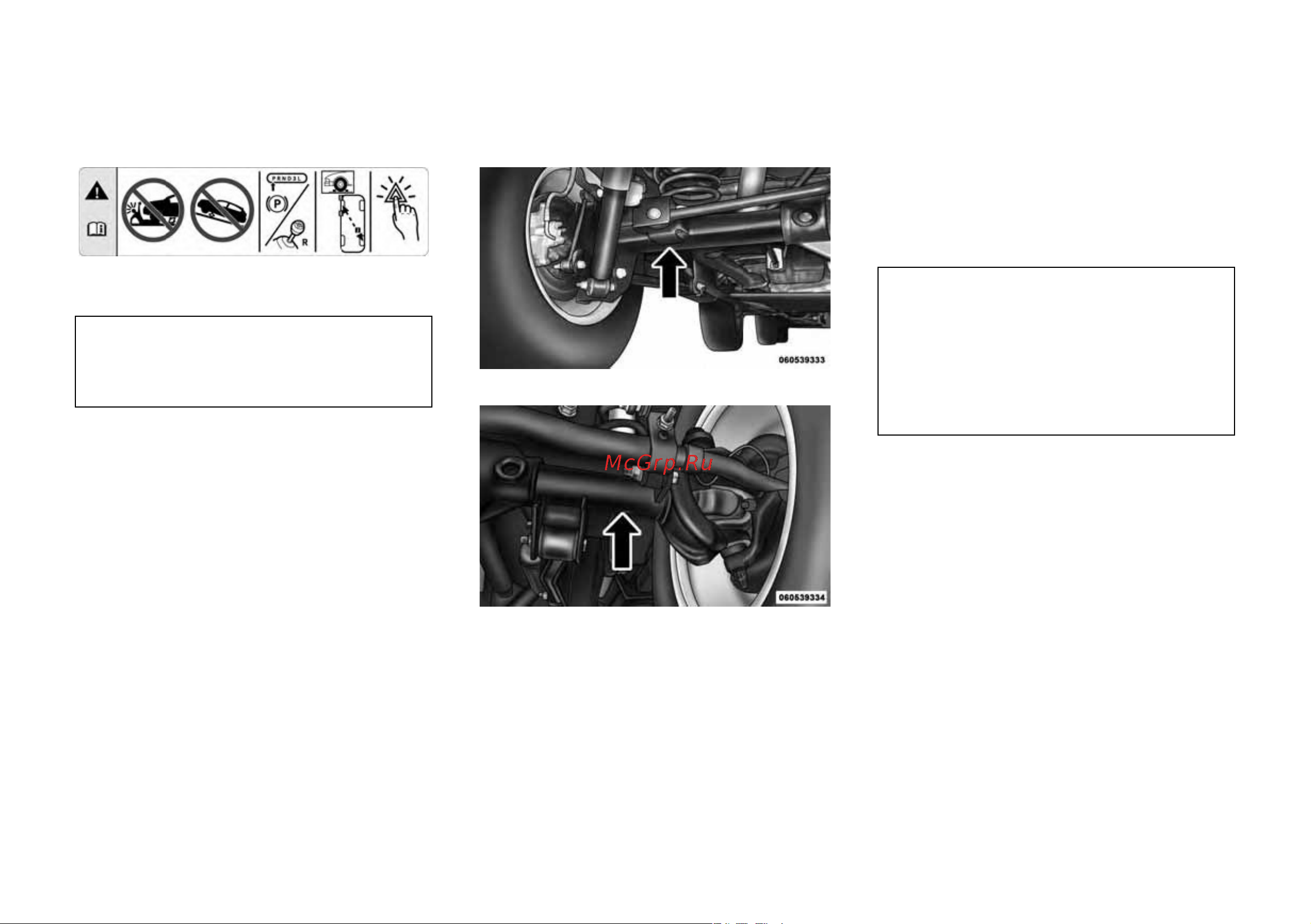 JEEP WRANGLER  2014 Руководство по эксплуатации онлайн [275/390] 695316