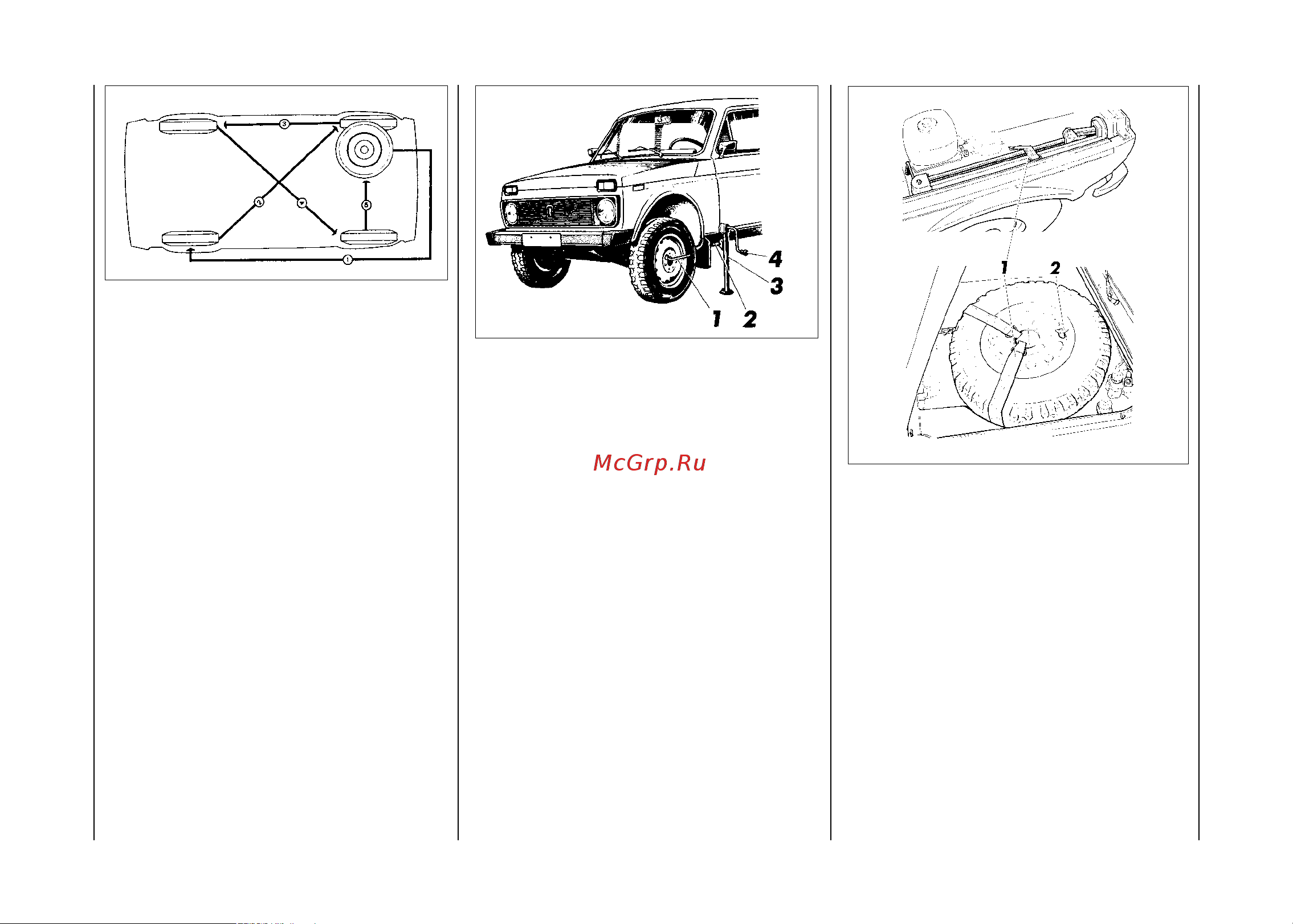 Lada 4x4 3 дв   06 2008 Руководство по эксплуатации онлайн [44/80] 695322