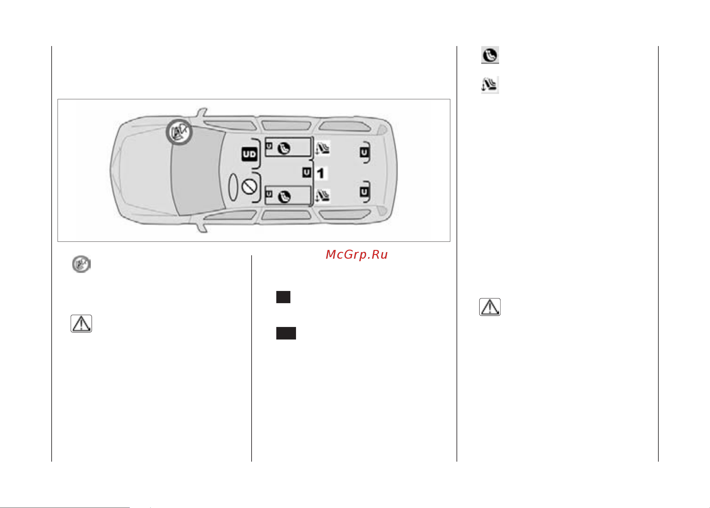 Lada Largus Cross 5  08 2014 Руководство по эксплуатации онлайн [32/136] 695366