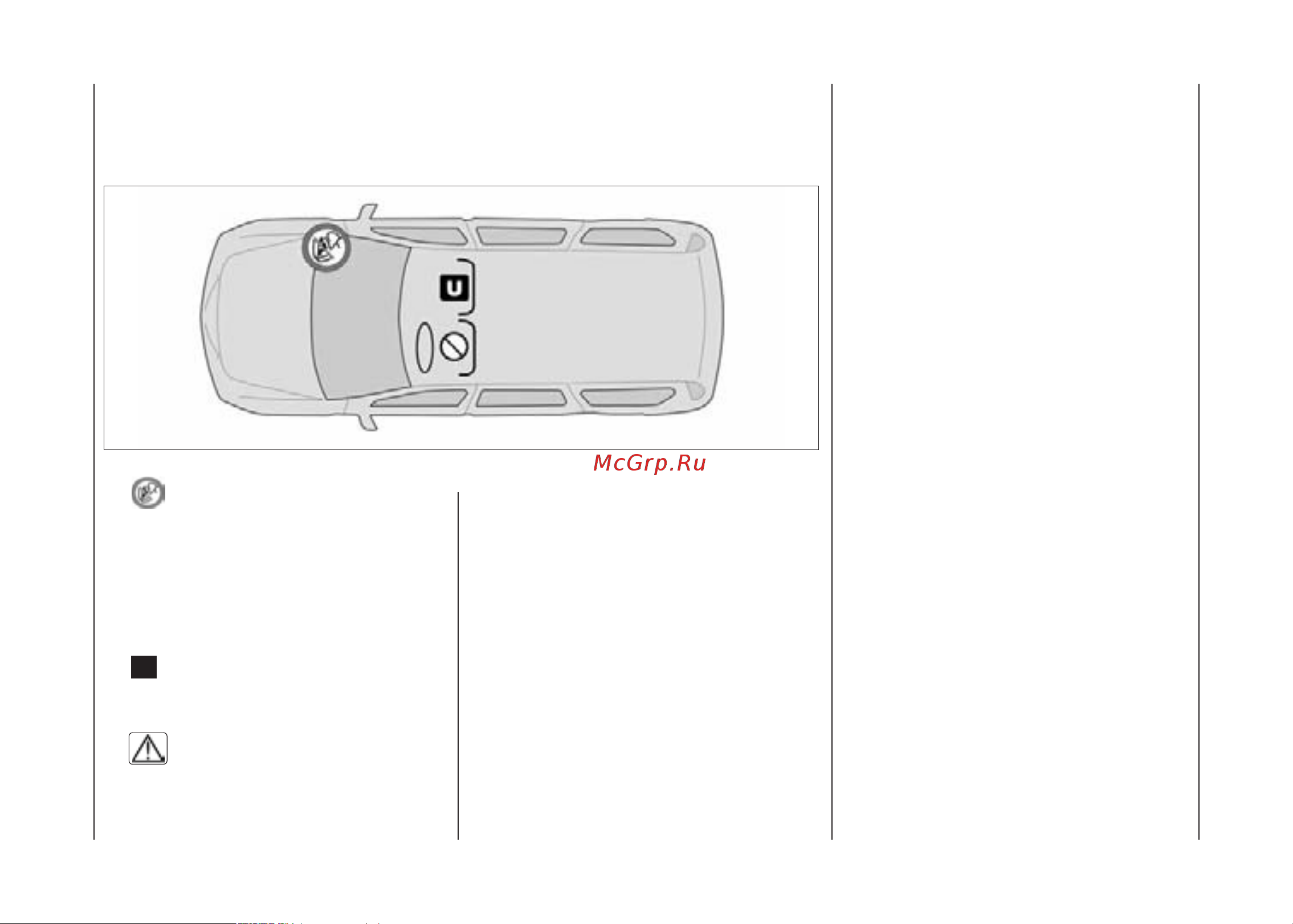 Lada Largus Cross 5  08 2014 [35/136] Модификации с кузо вом фур гон без подуш ки безо пас но сти или с отклю чен ной подуш кой безо пас но сти