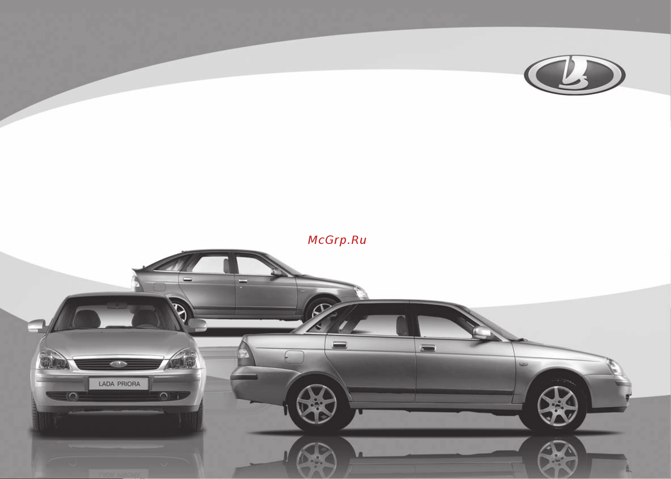 Lada Priora универсал  08 2014 [3/156] Lada priora