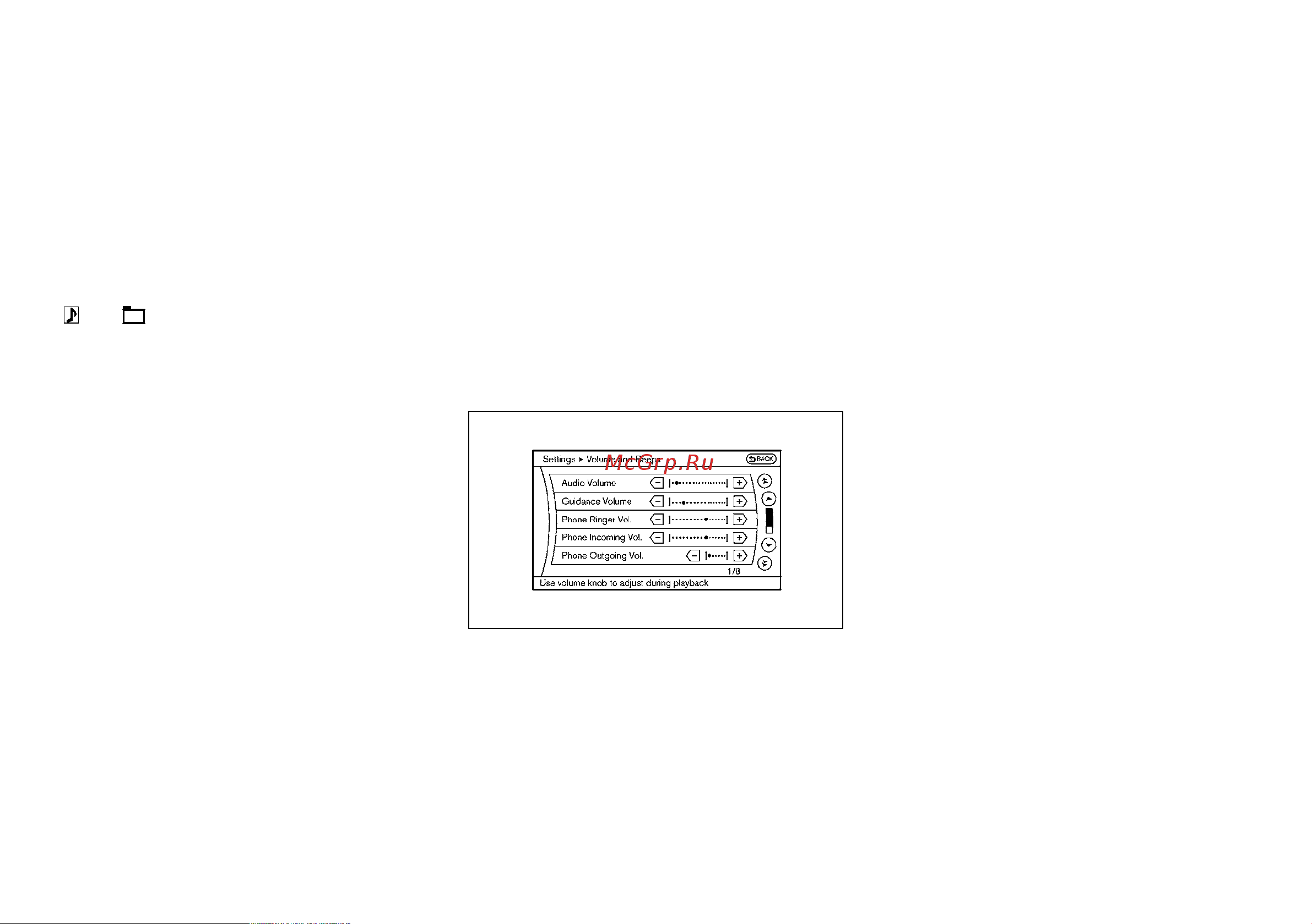 Nissan Pathfinder  2010 [106/300] Настройки volume and beeps уровень громкости и звуковые сигналы