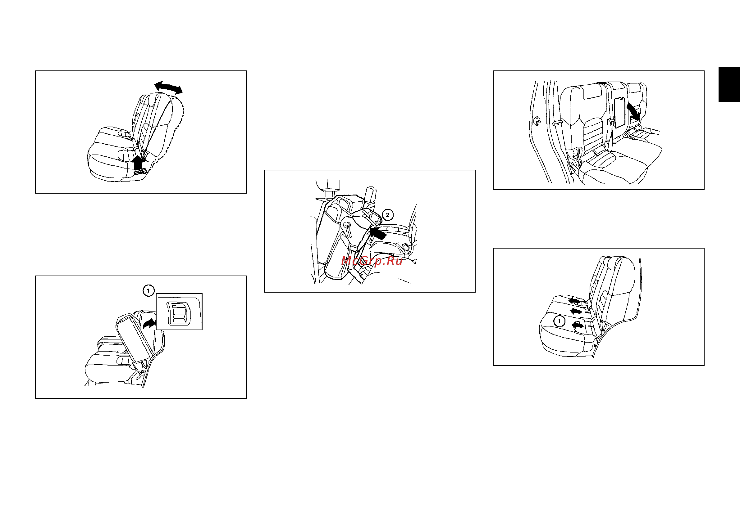 Nissan Pathfinder  2010 [21/300] Подлокотник сиденья 2 го ряда для некоторых вариантов комплектации автомобиля