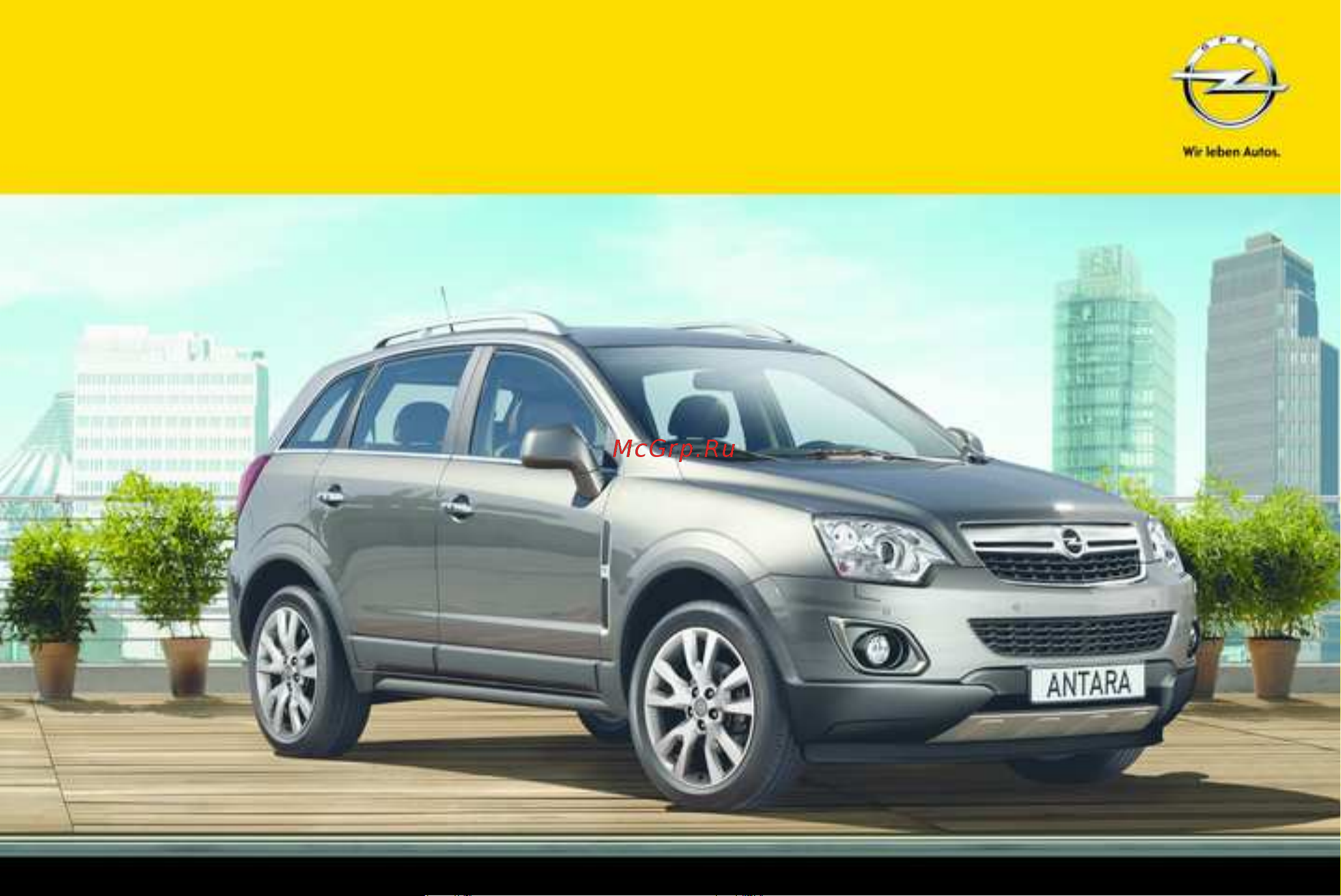 Opel Antara 2012 - MY 12.0 Руководство по эксплуатации онлайн