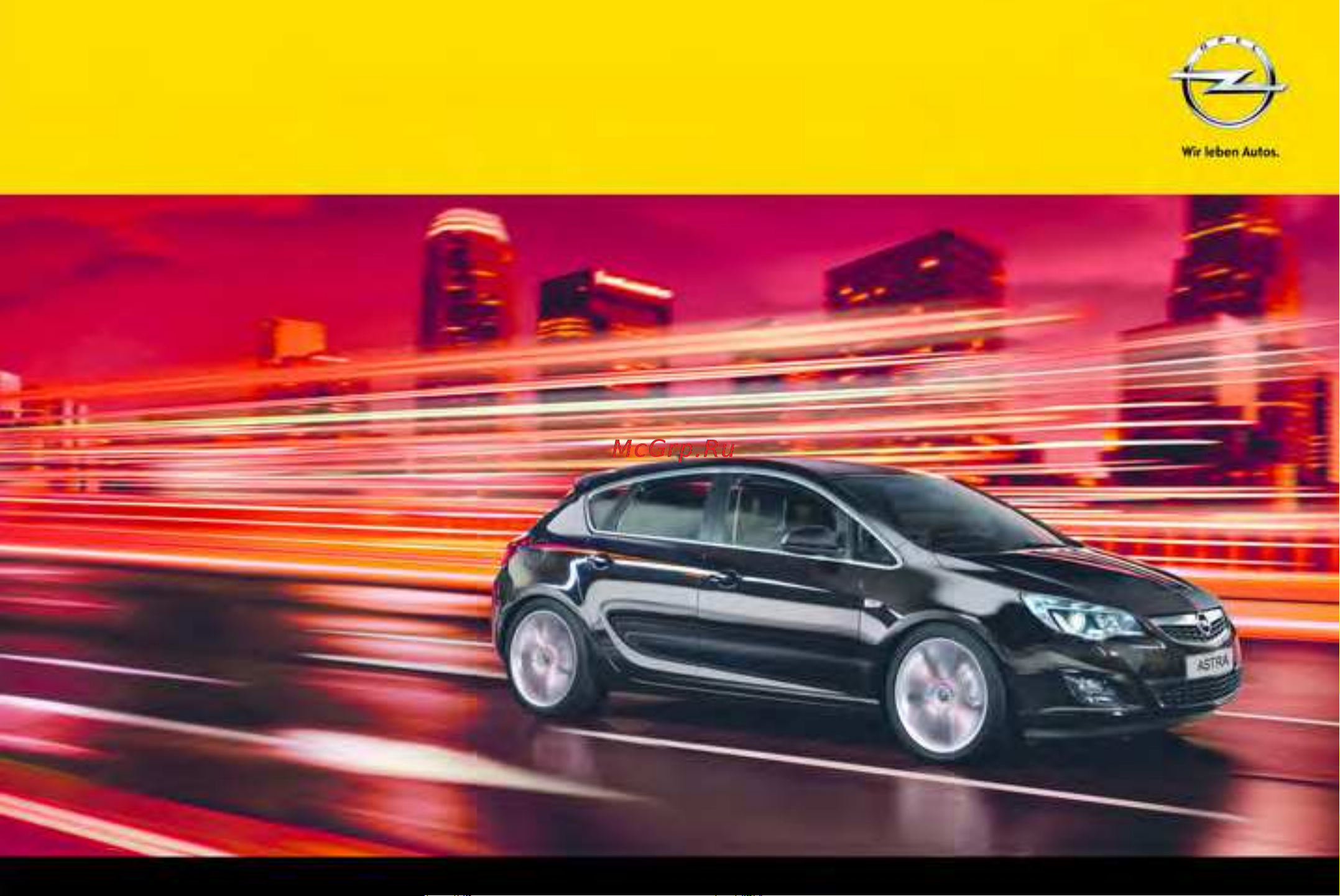 Opel Astra 2012 - MY 12.5 Руководство по эксплуатации онлайн