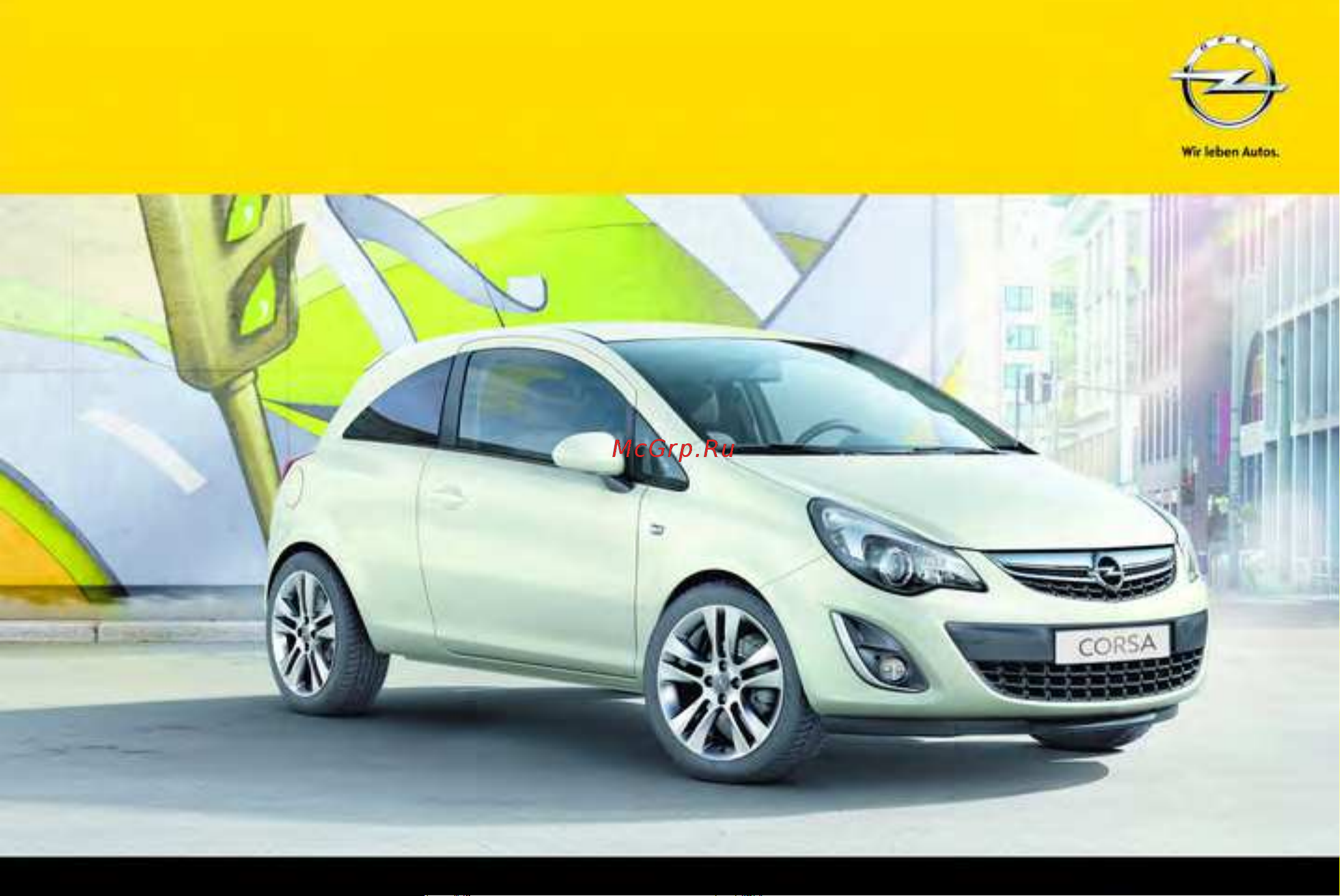 Opel Corsa 2012 - MY 12.5 Руководство по эксплуатации онлайн