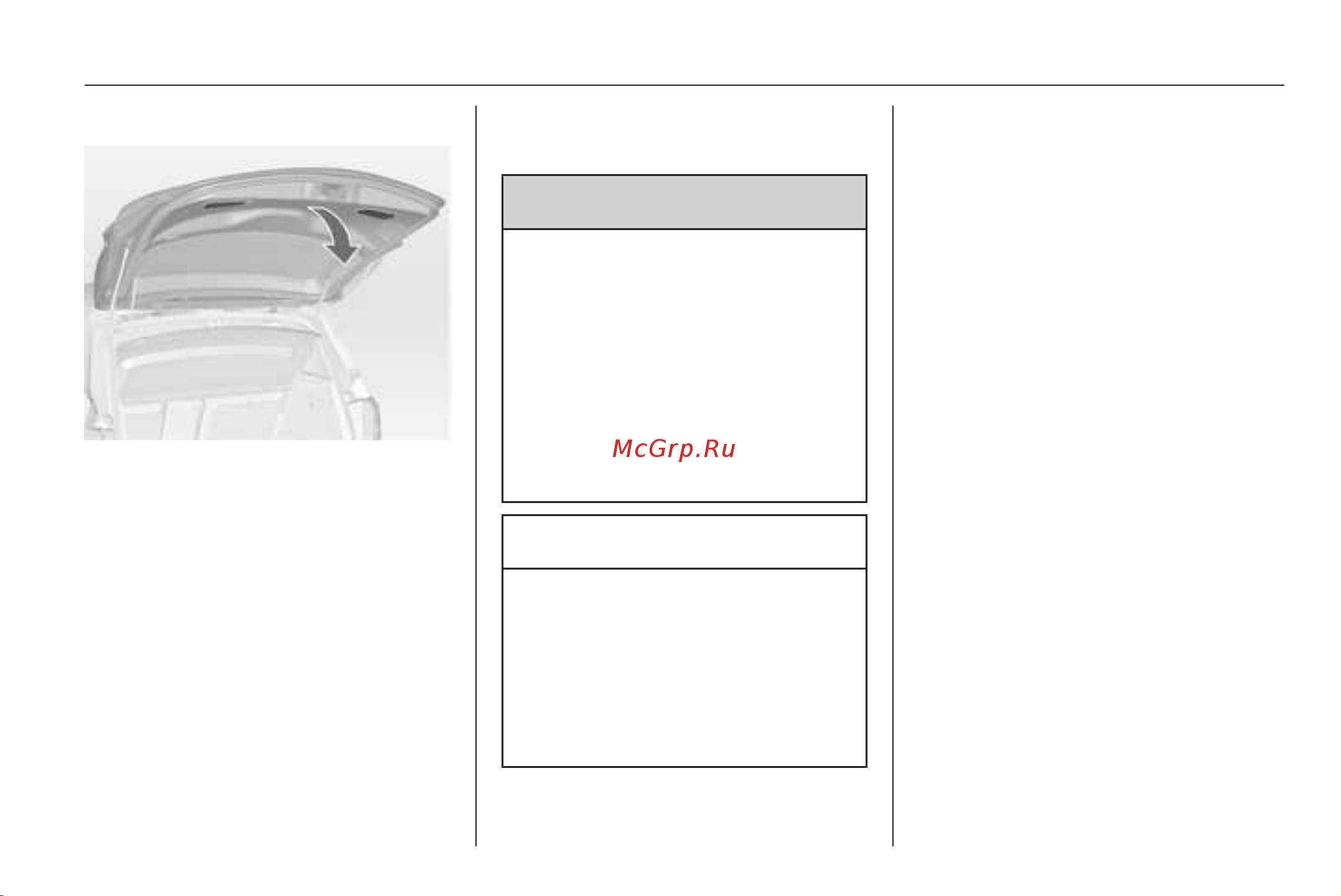 Opel Meriva 2014 - MY 14.5 [31/269] Ē ē ē ē ē