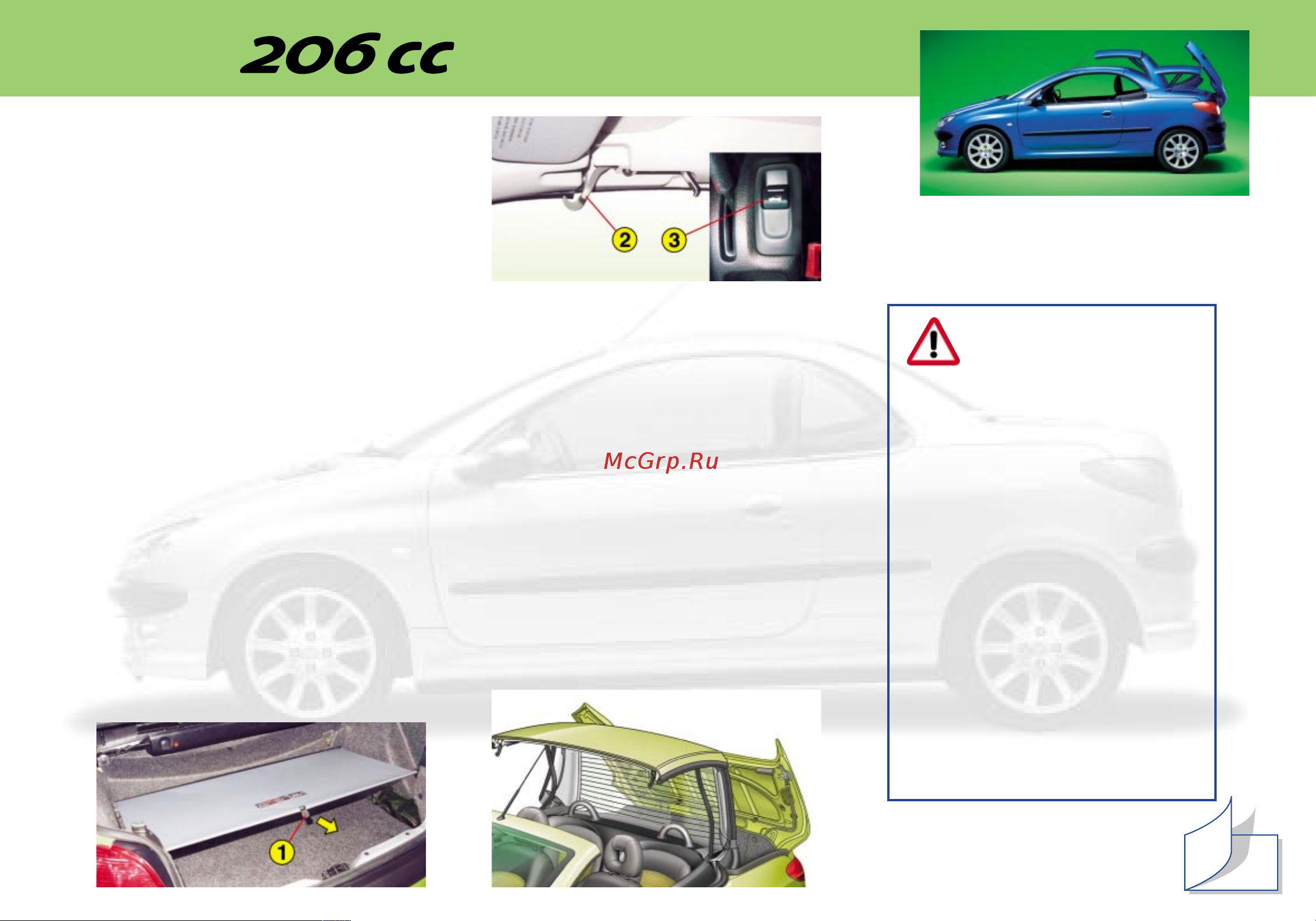 Peugeot 206 CC [3/122] Складная крыша с электроприводом