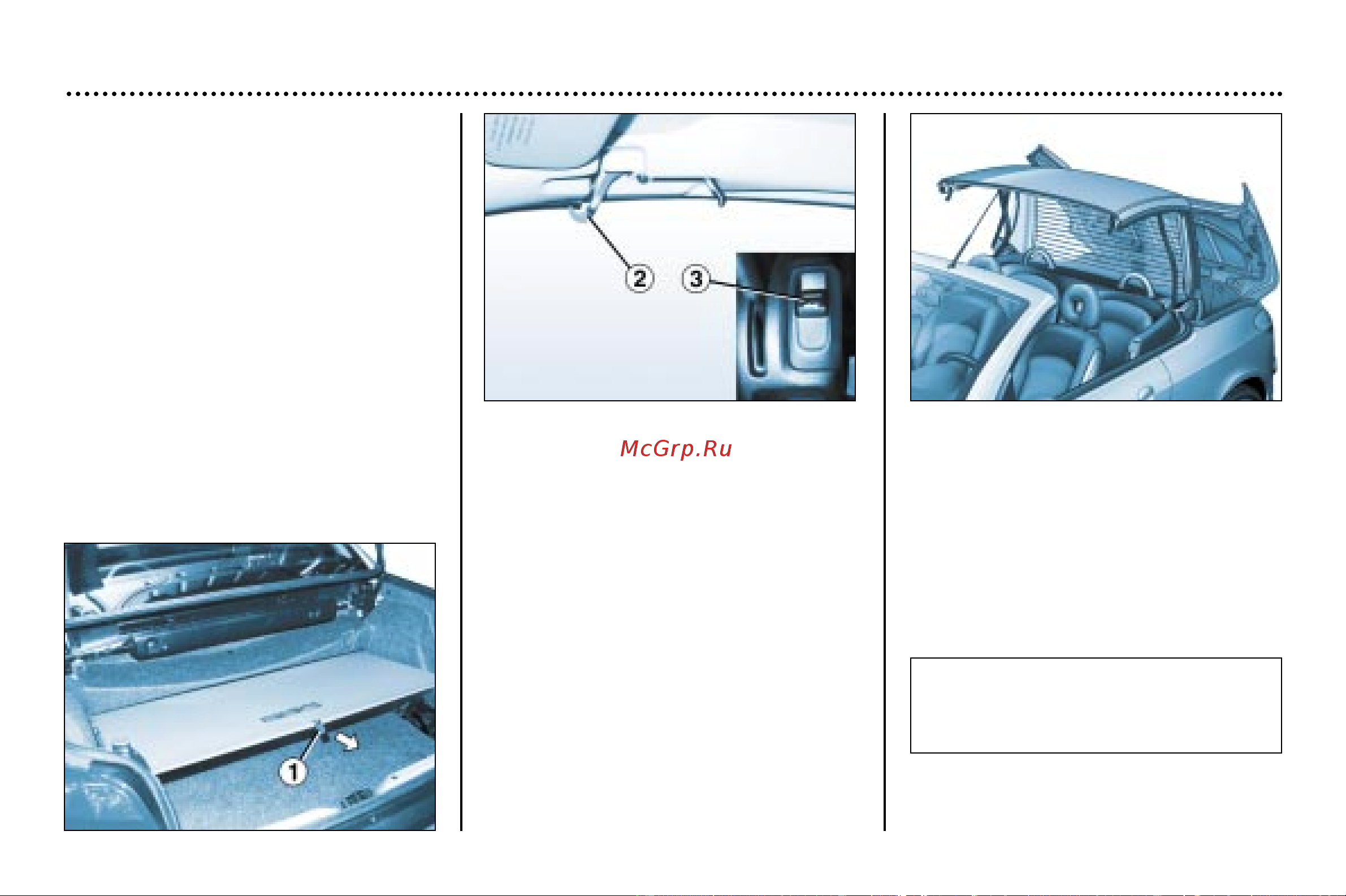 Peugeot 206 CC [72/122] Складывающаяся крыша с электроприводом