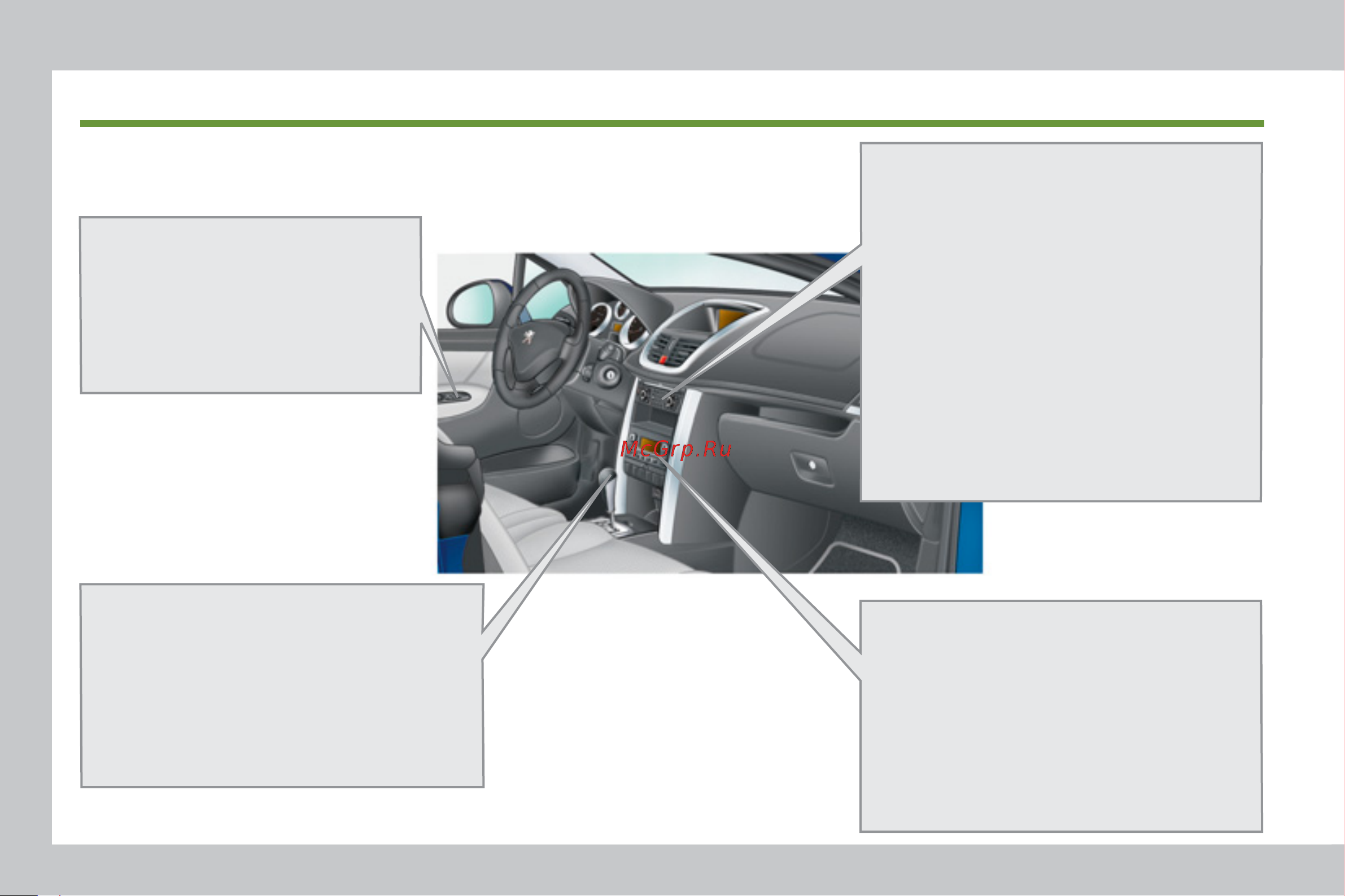 Peugeot 207 CC  2011 [10/224] Стеклоподъемники