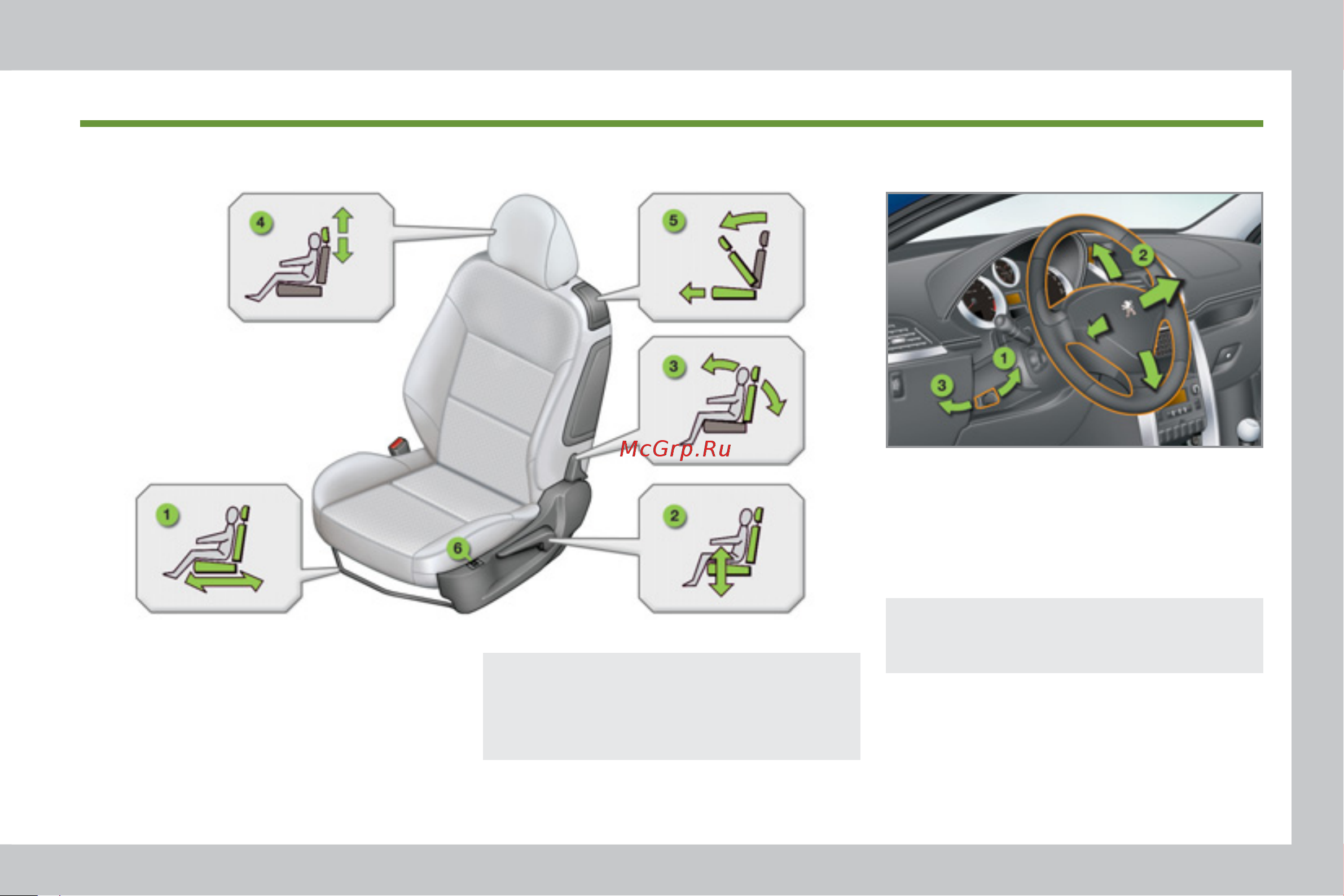 Peugeot 207 CC  2011 [13/224] Краткое знакомство с автомобилем