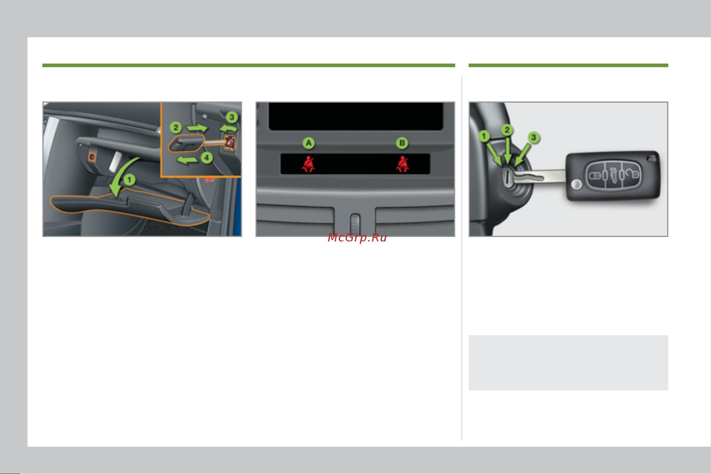 Peugeot 207 CC  2011 [18/224] Краткое знакомство с автомобилем