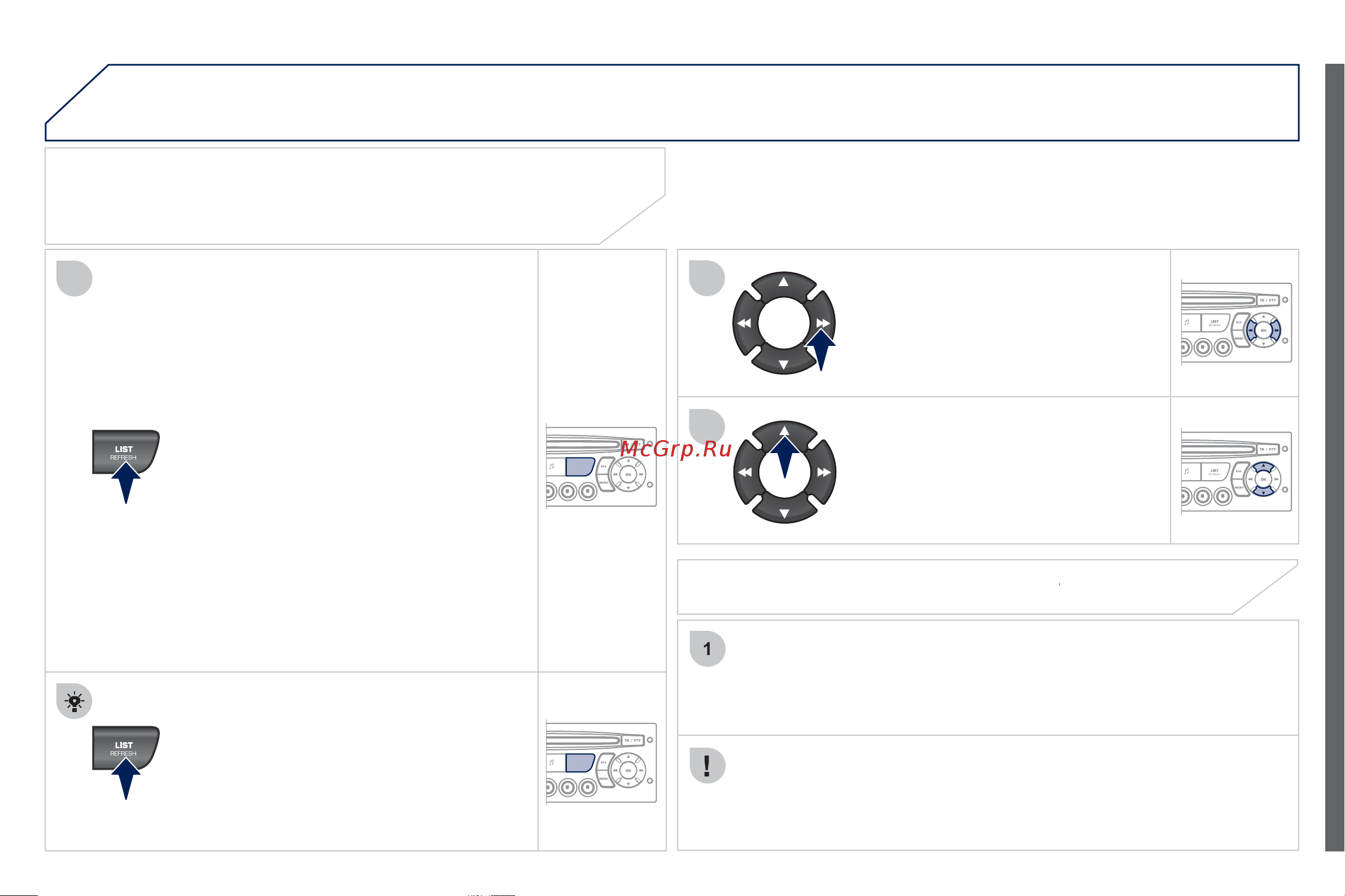 Peugeot 207 CC  2011 [199/224] Usb ридер wip plug