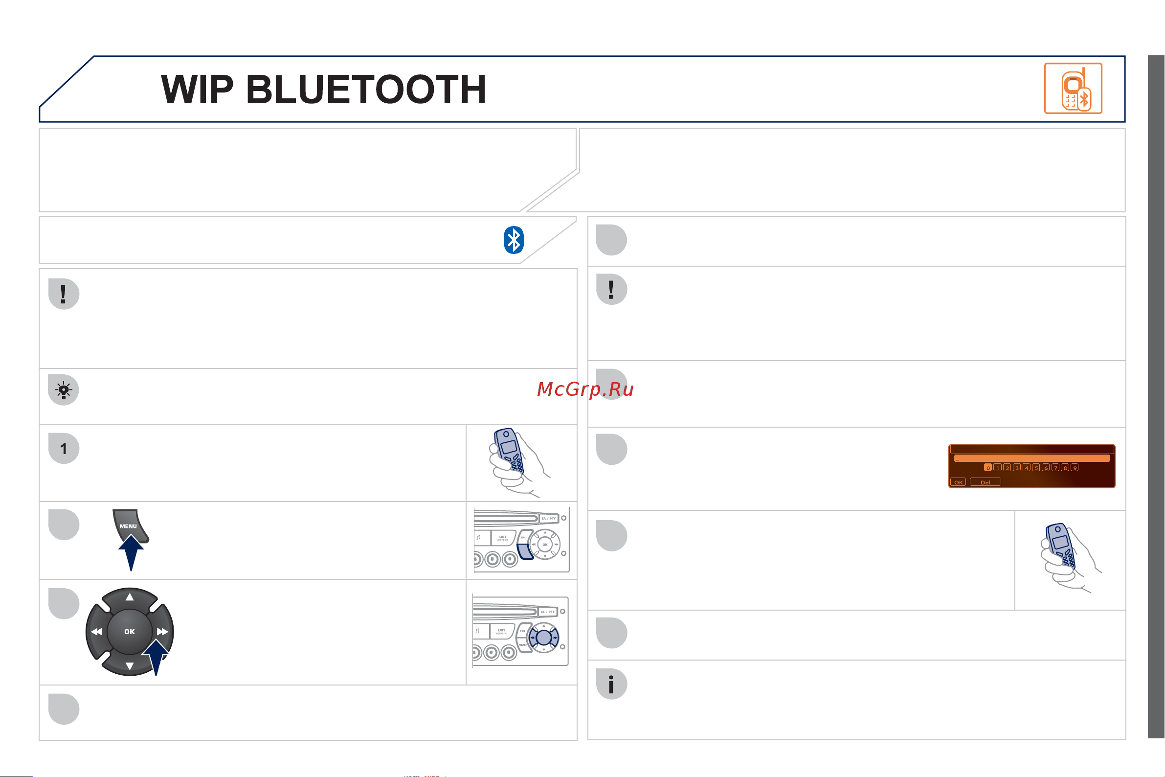 Peugeot 207 CC  2011 [201/224] Телефон и bluetooth