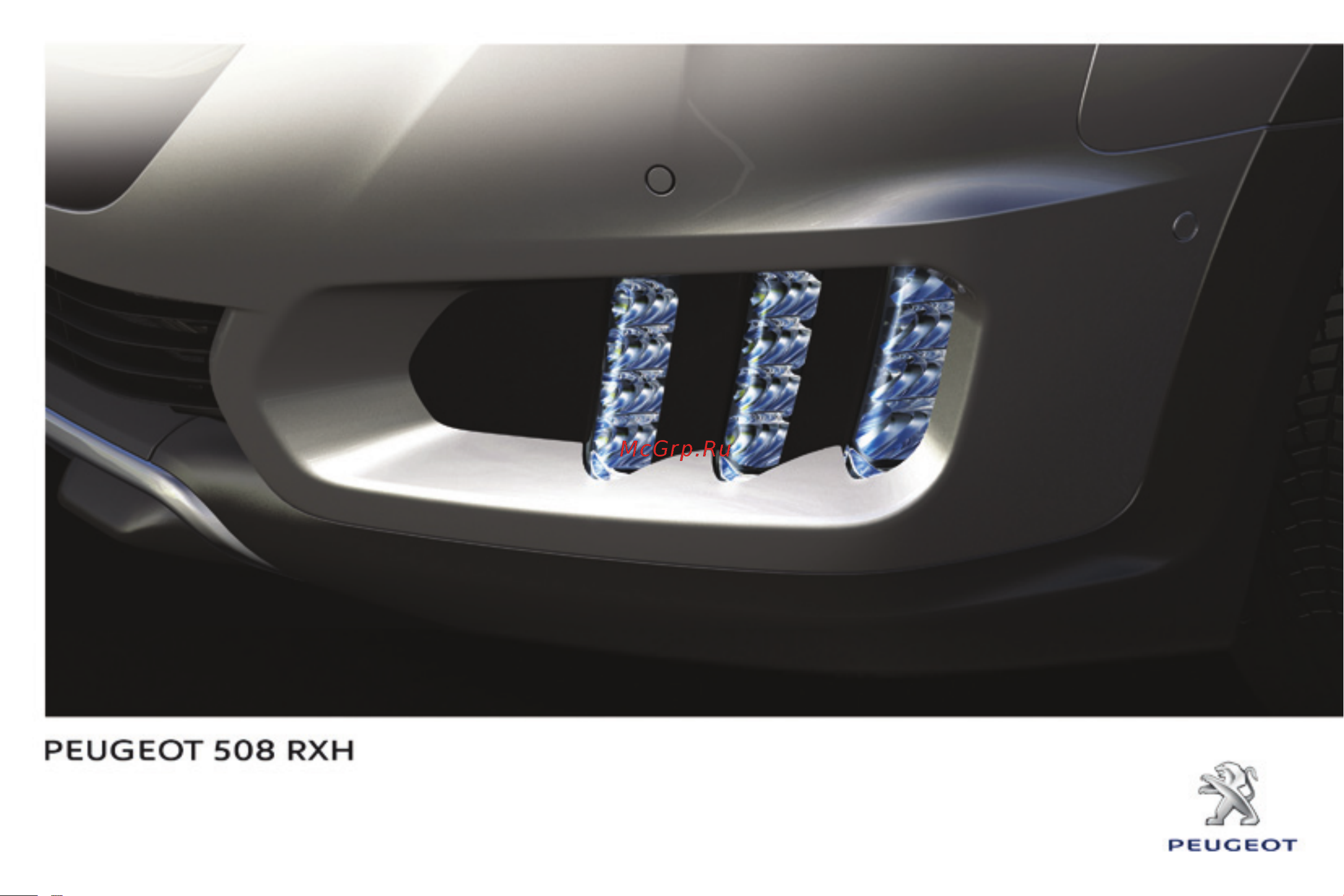 Peugeot 508 RXH  2014 Руководство по эксплуатации онлайн