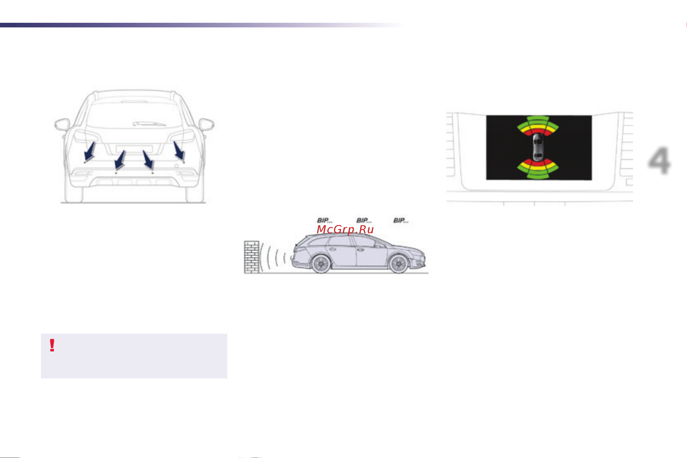 Peugeot 508 RXH  2014 [141/332] Помощь при парковке