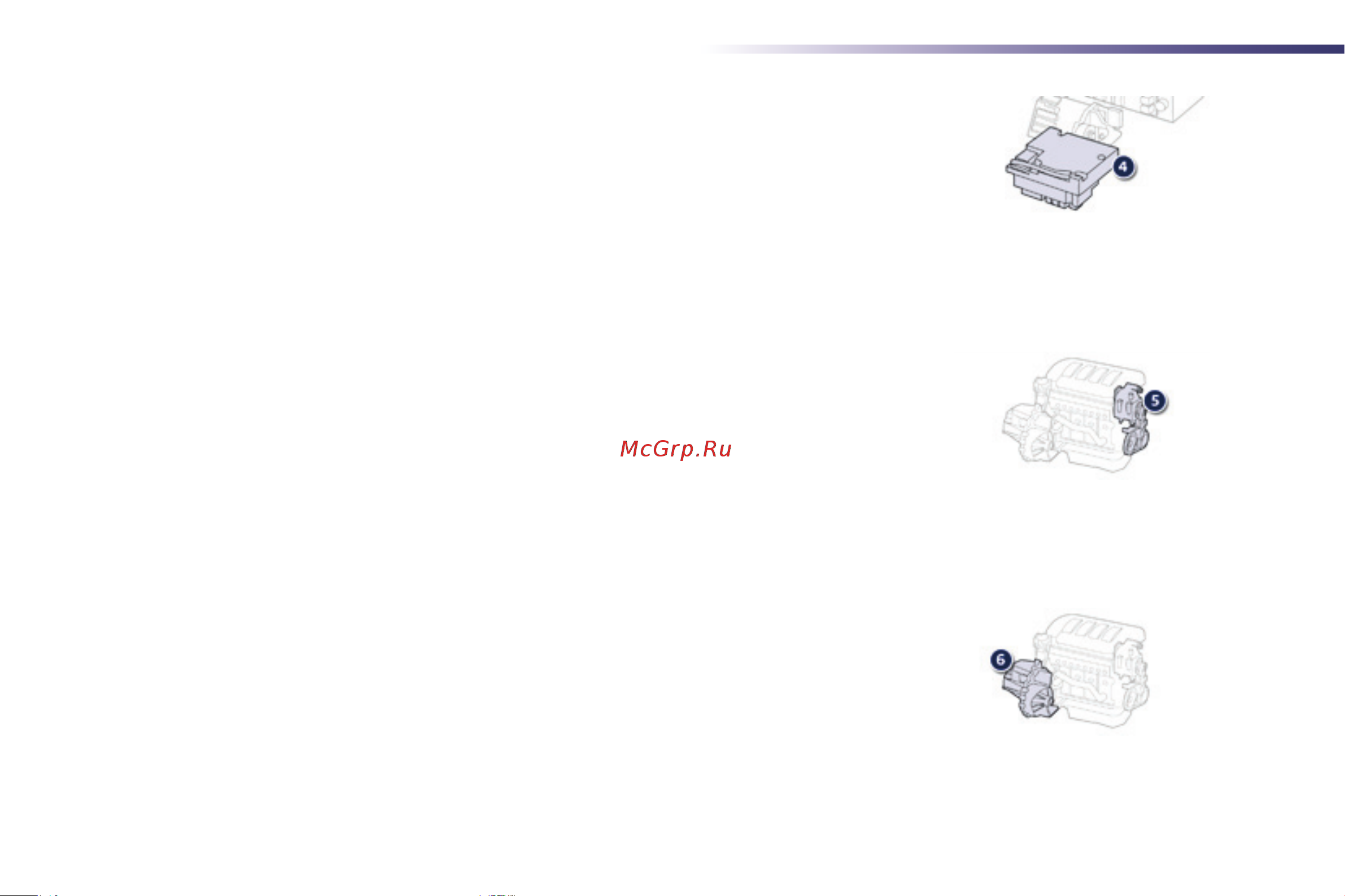 Peugeot 508 RXH  2014 [16/332] Rxh_ru_chap00c_systeme hybride_ed01 2014