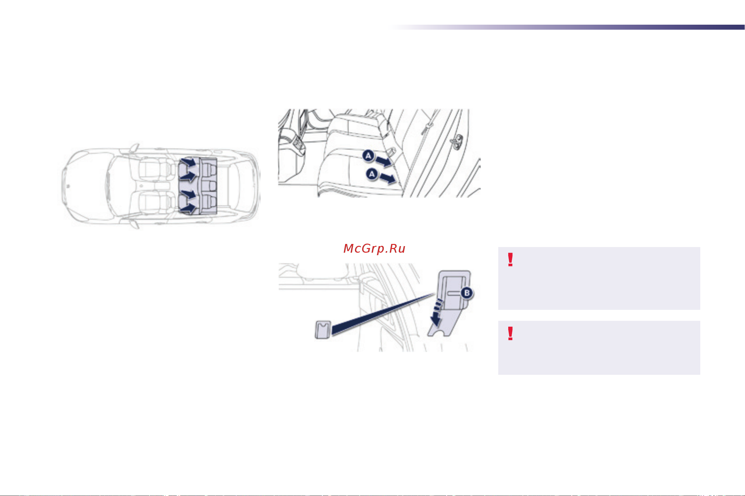 Peugeot 508 RXH  2014 [168/332] Крепления isofix