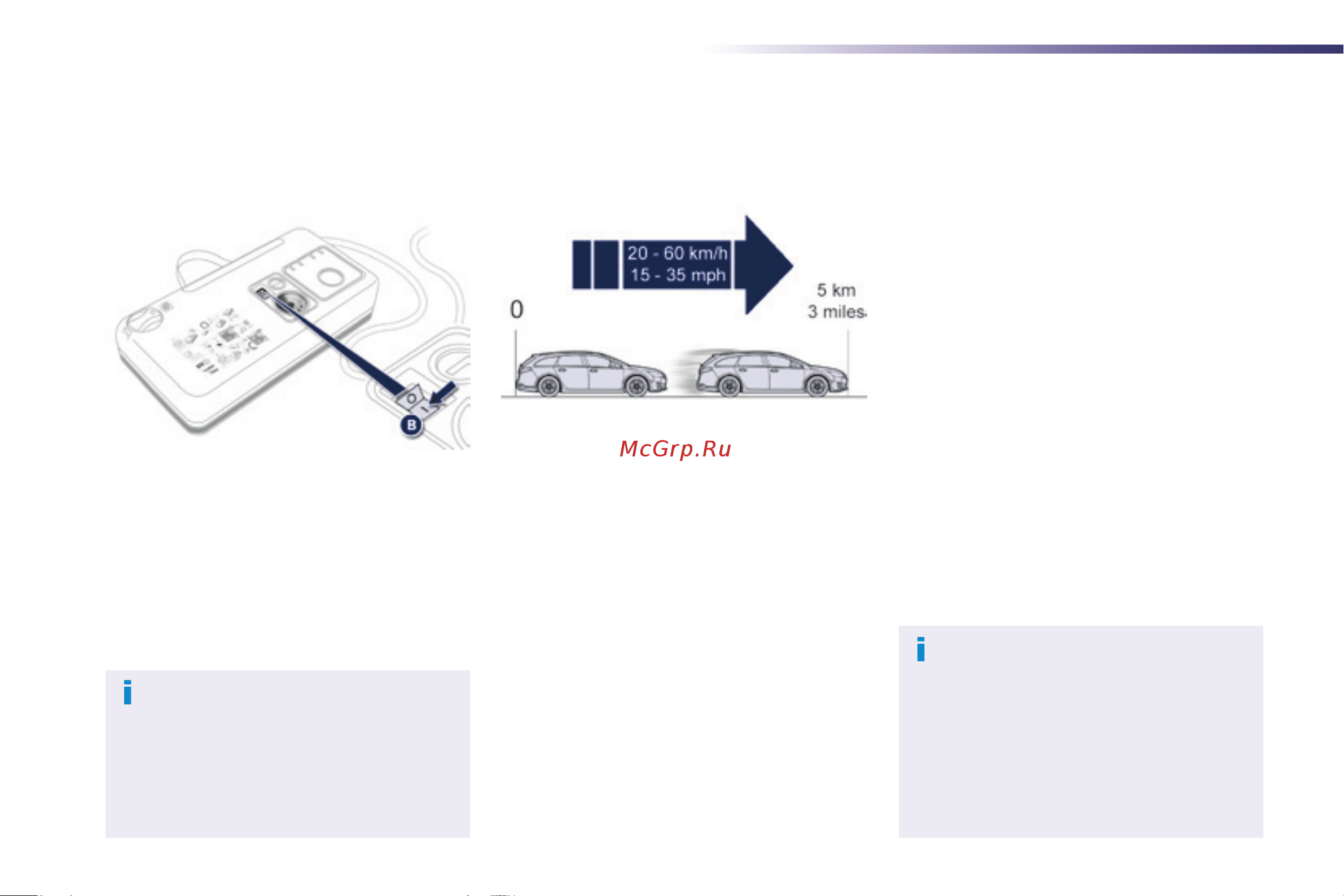 Peugeot 508 RXH  2014 [192/332] Бортовая система контроля давления воздуха в шинах